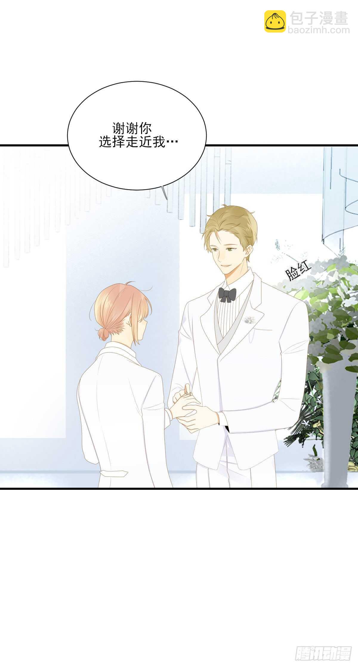 离幸福一步之遥(1/2)-第185话