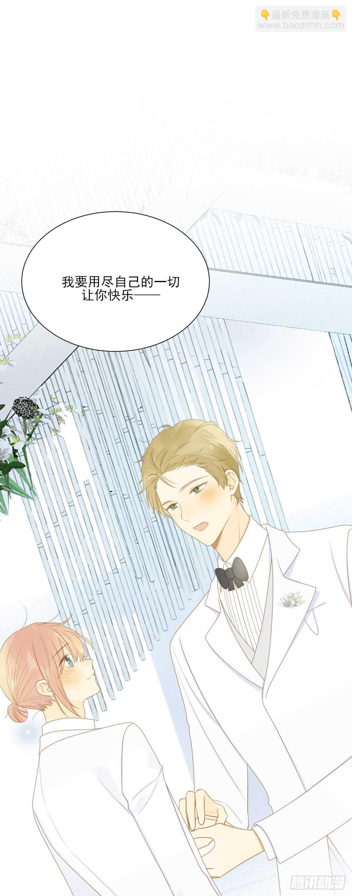 离幸福一步之遥(1/2)-第185话