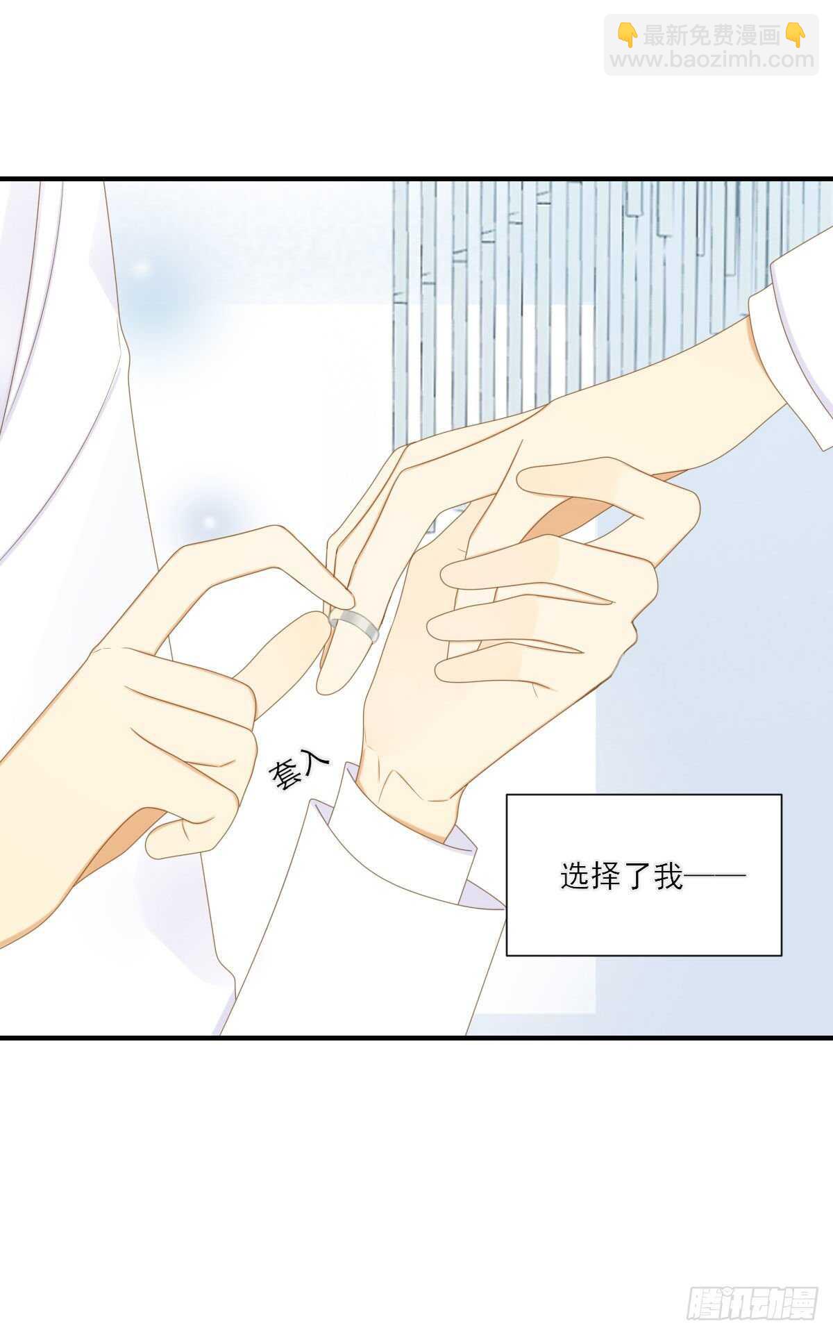 离幸福一步之遥(1/2)-第185话