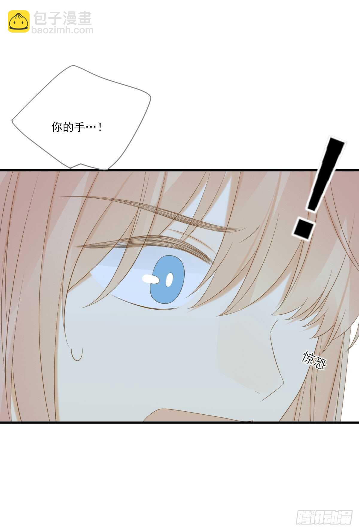 离幸福一步之遥(1/2)-第185话