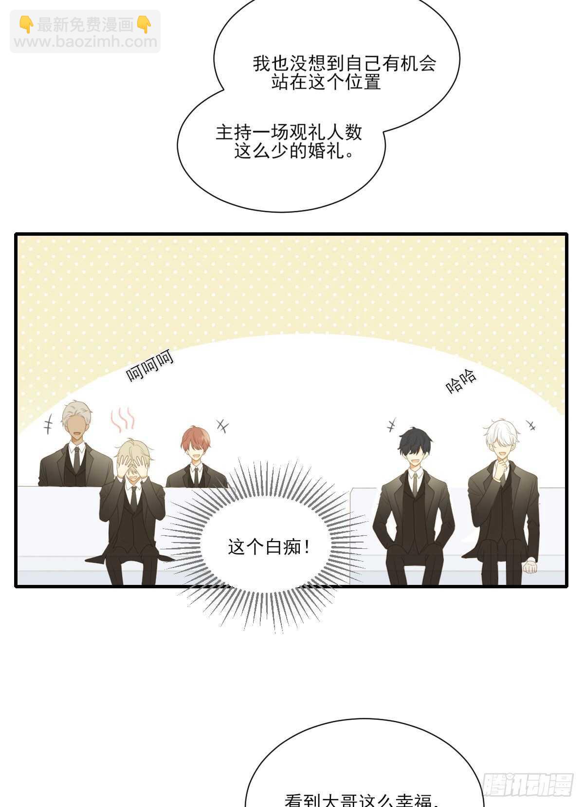 离幸福一步之遥(1/2)-第185话