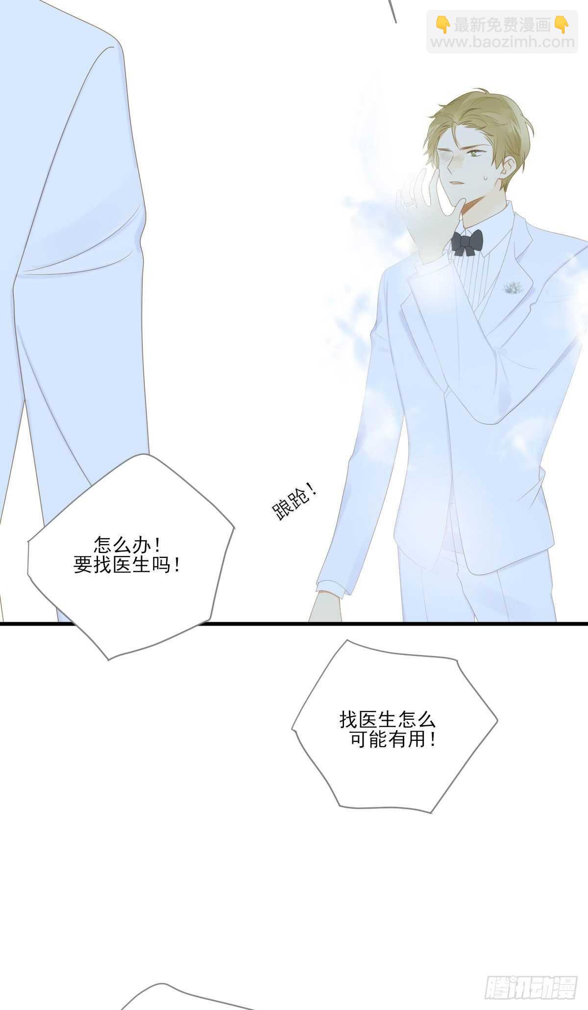 离幸福一步之遥(1/2)-第185话