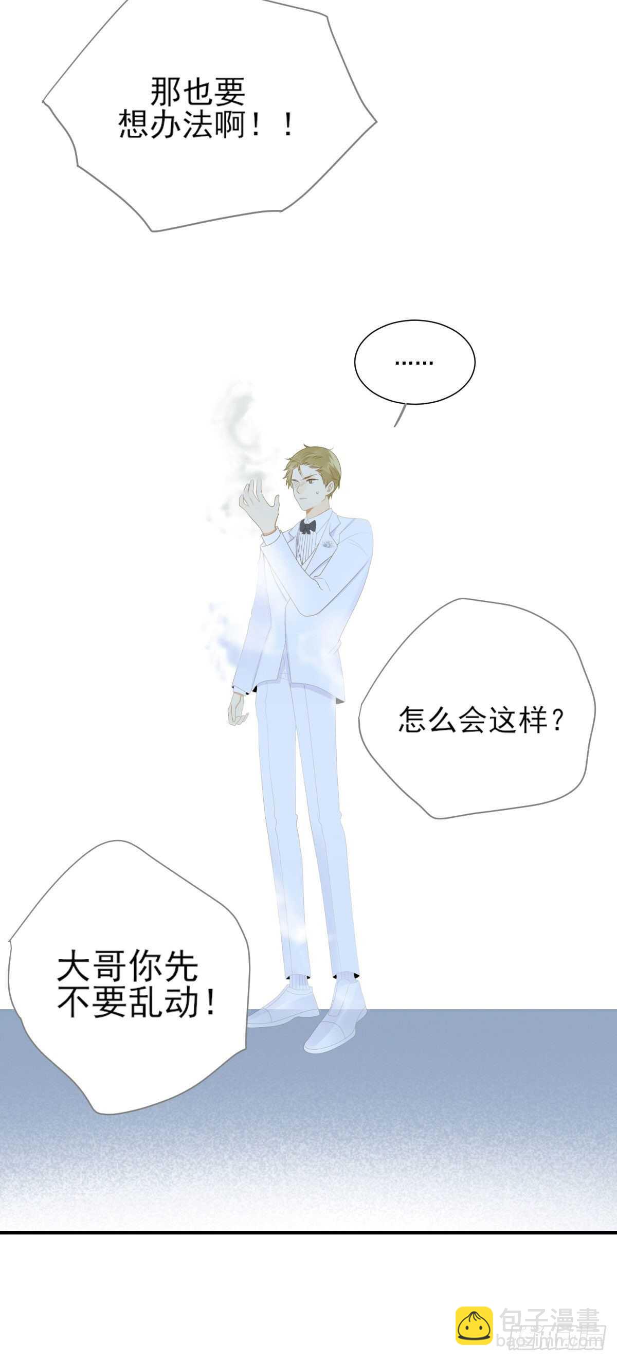 离幸福一步之遥(1/2)-第185话