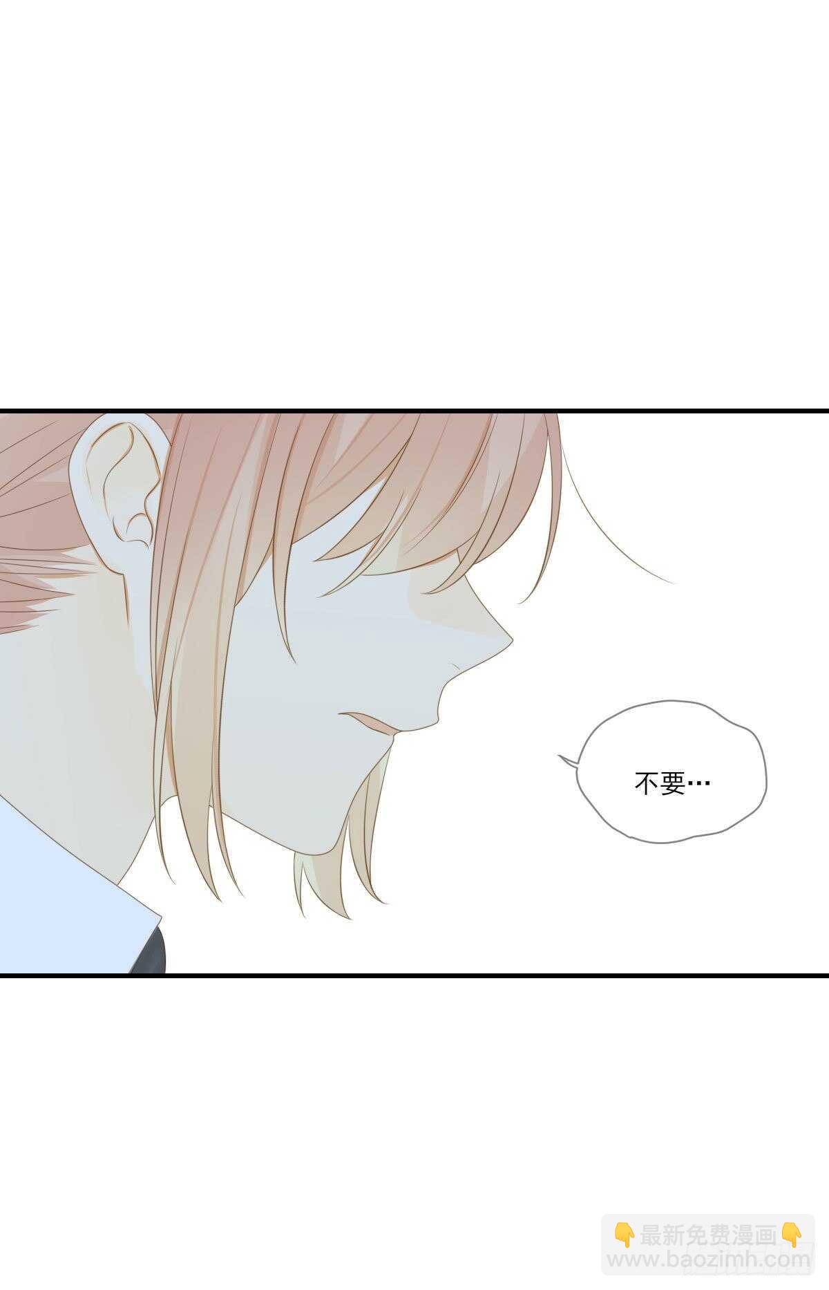 离幸福一步之遥(1/2)-第185话