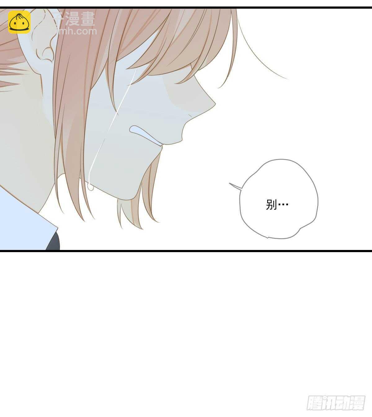 离幸福一步之遥(1/2)-第185话