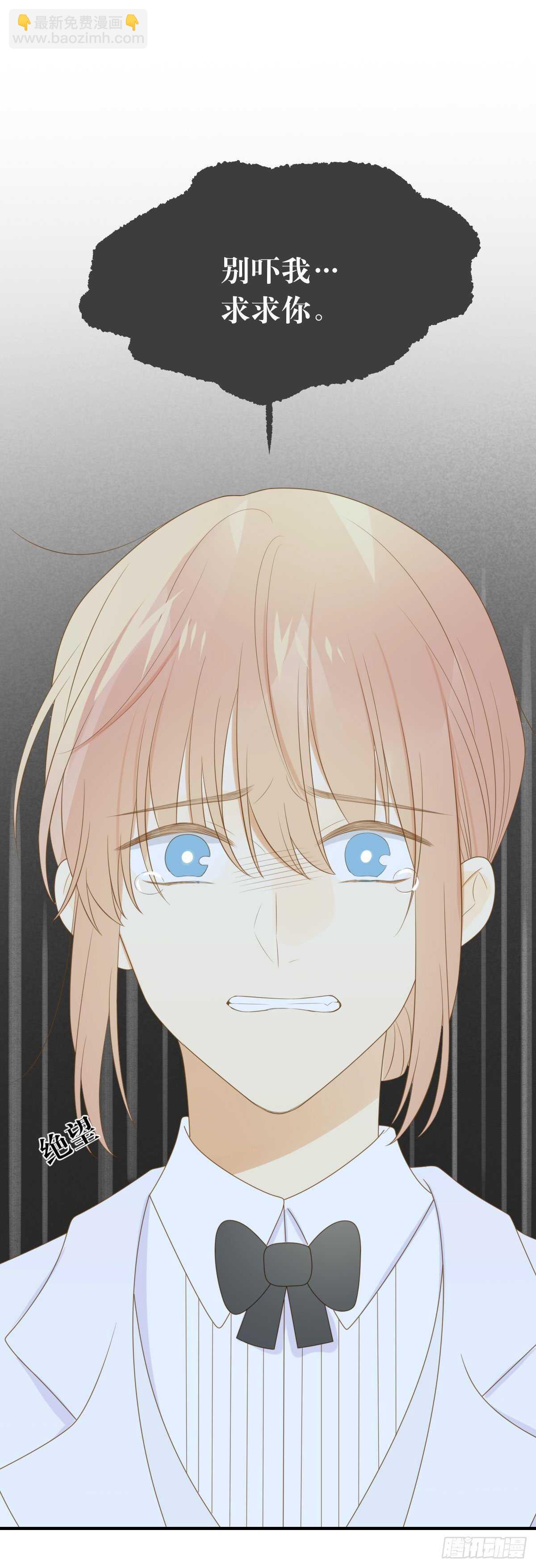 离幸福一步之遥(1/2)-第185话