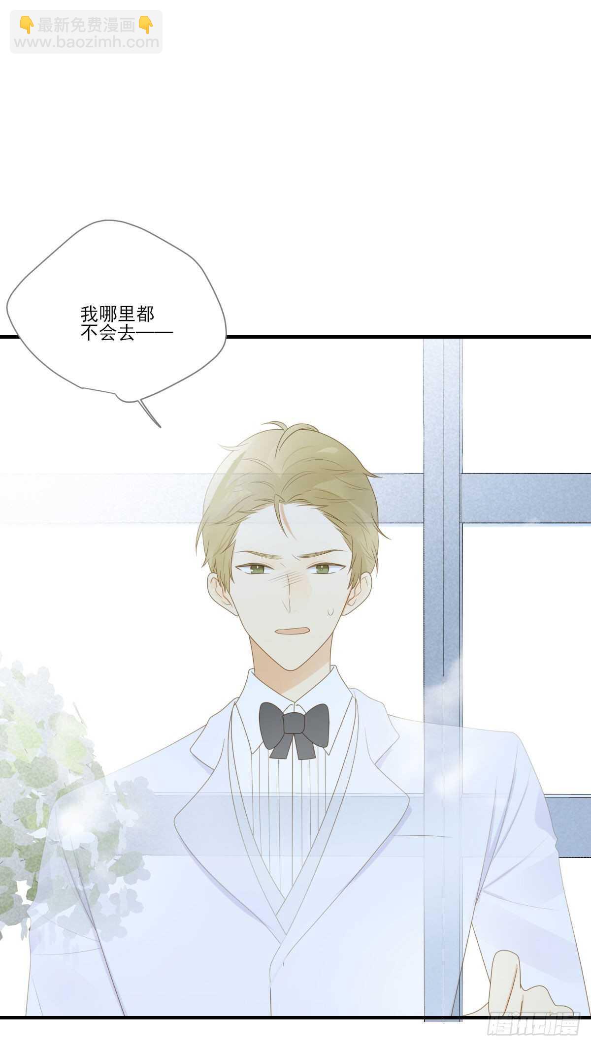 离幸福一步之遥(1/2)-第185话