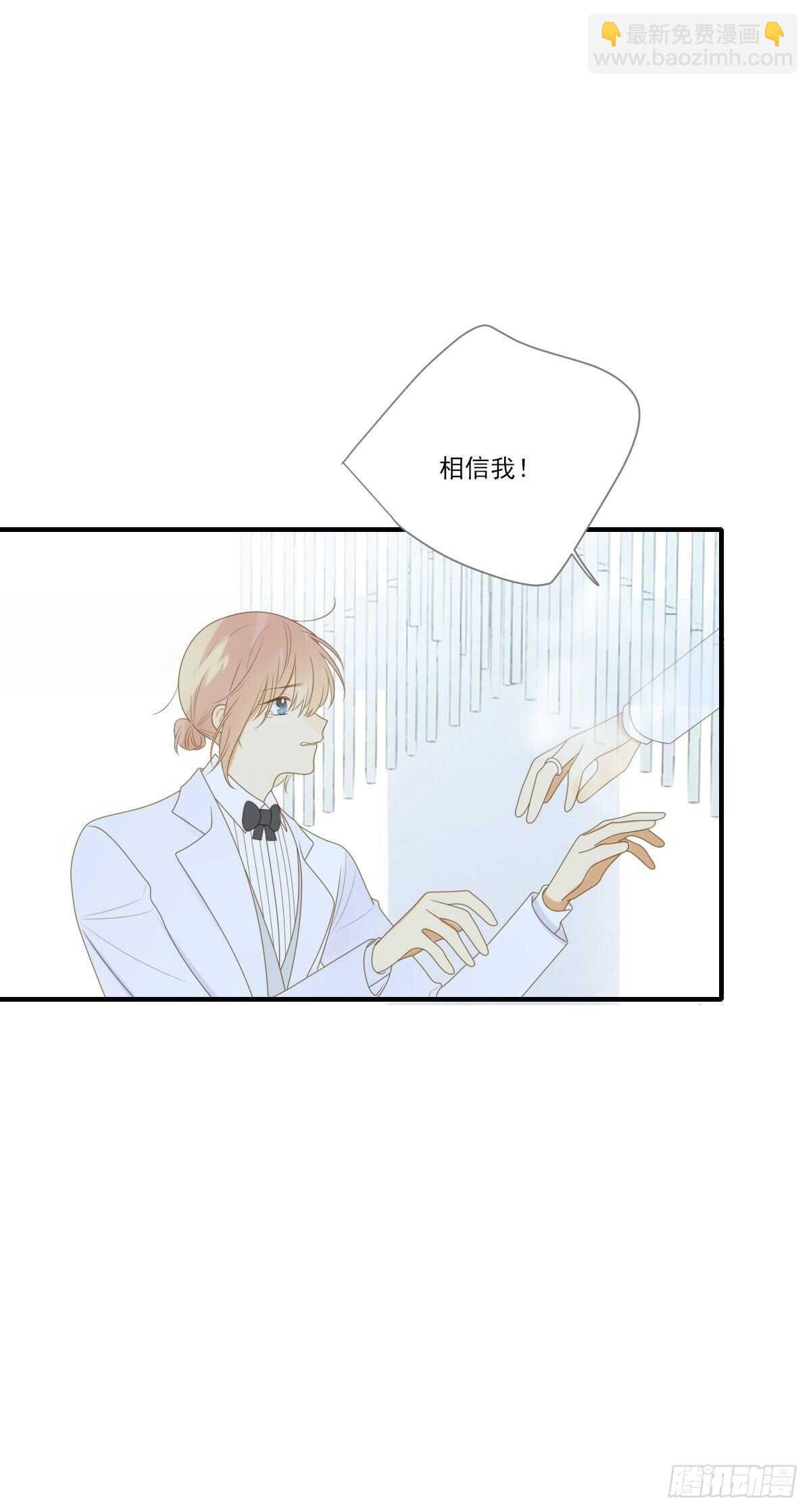 离幸福一步之遥(1/2)-第185话