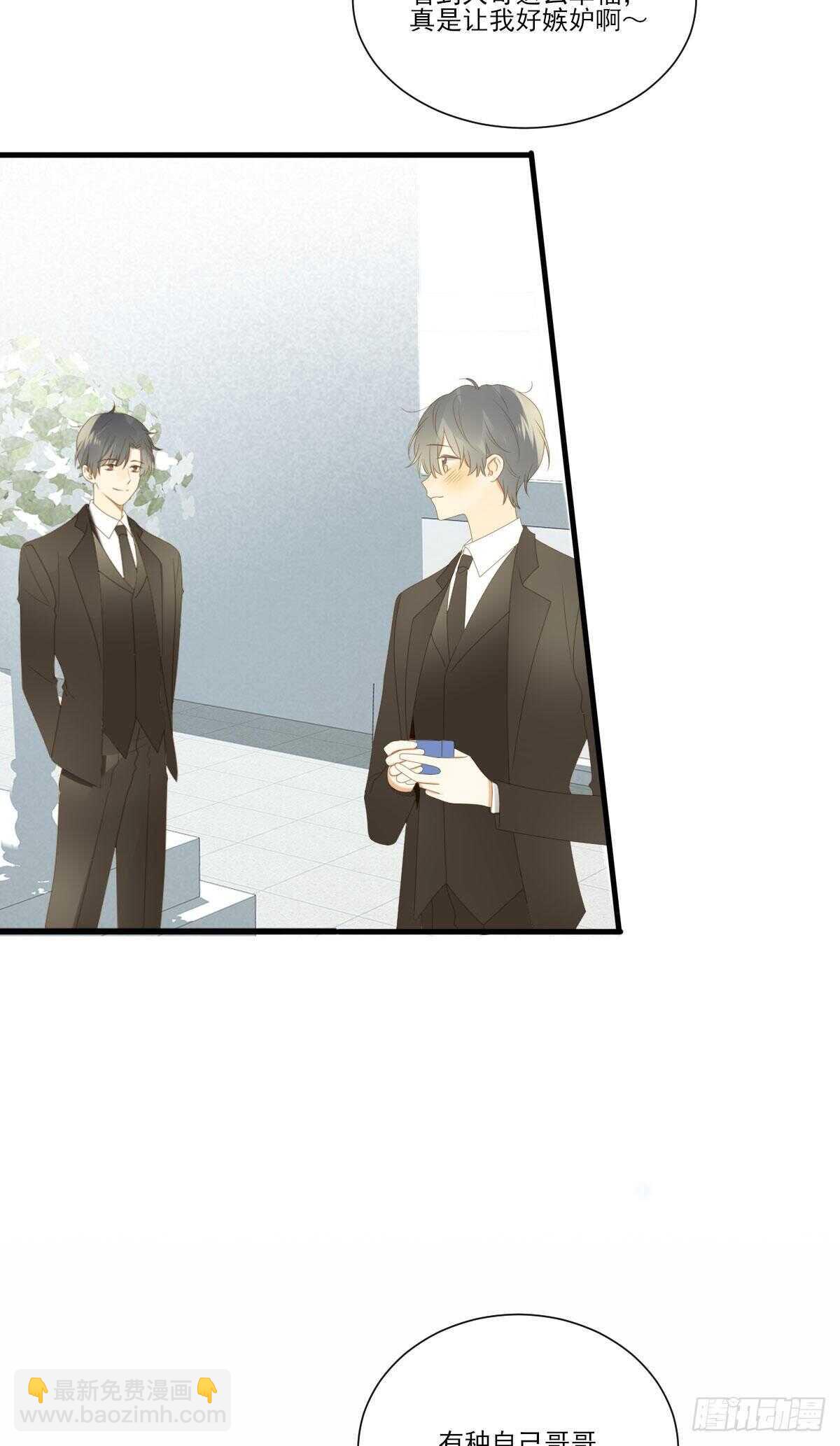 离幸福一步之遥(1/2)-第185话