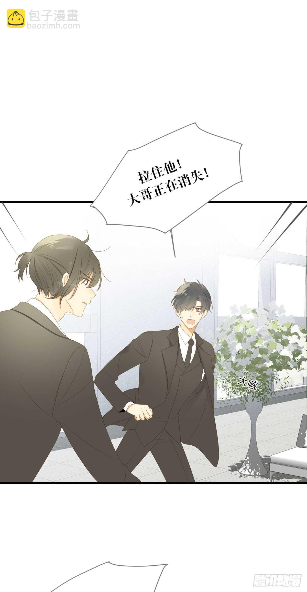 离幸福一步之遥(1/2)-第185话