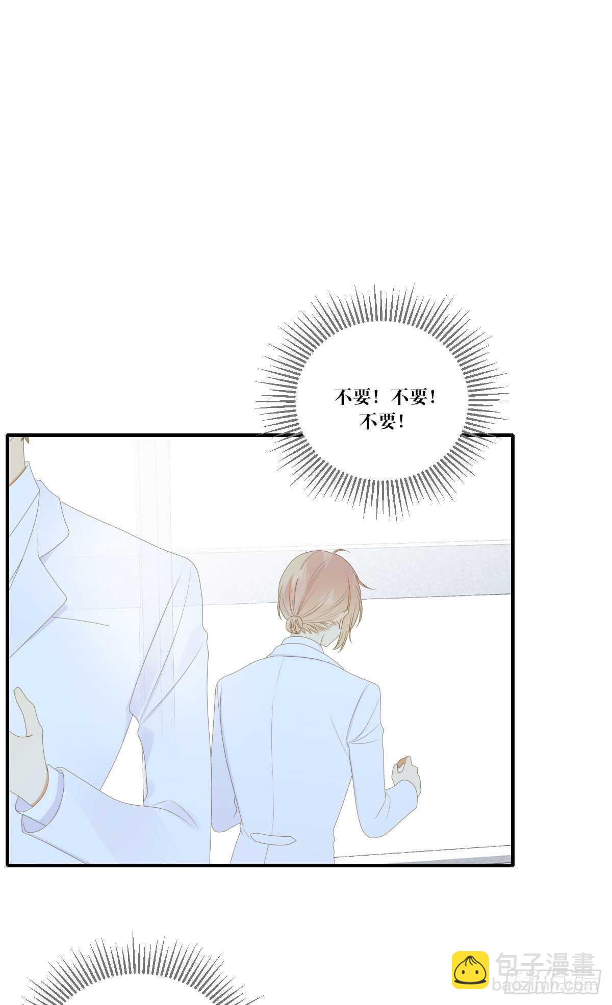 离幸福一步之遥(1/2)-第185话