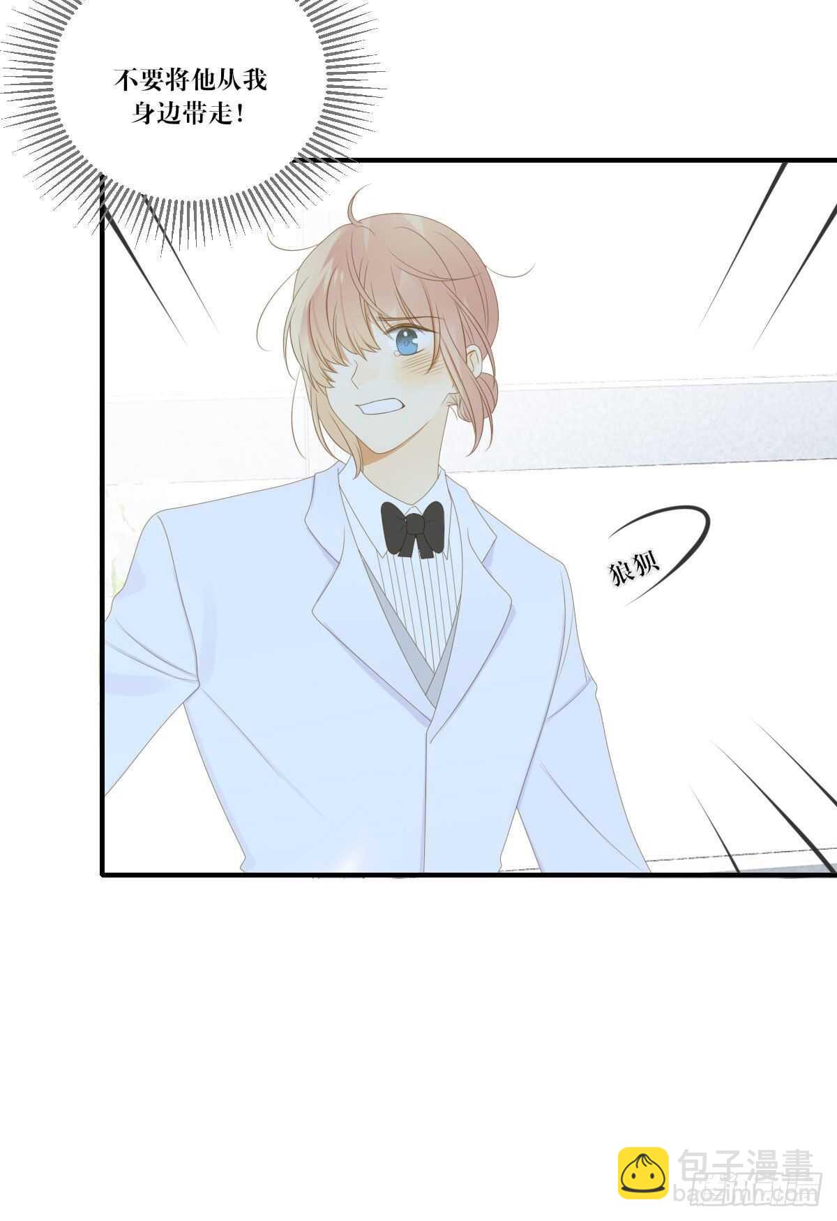 离幸福一步之遥(1/2)-第185话