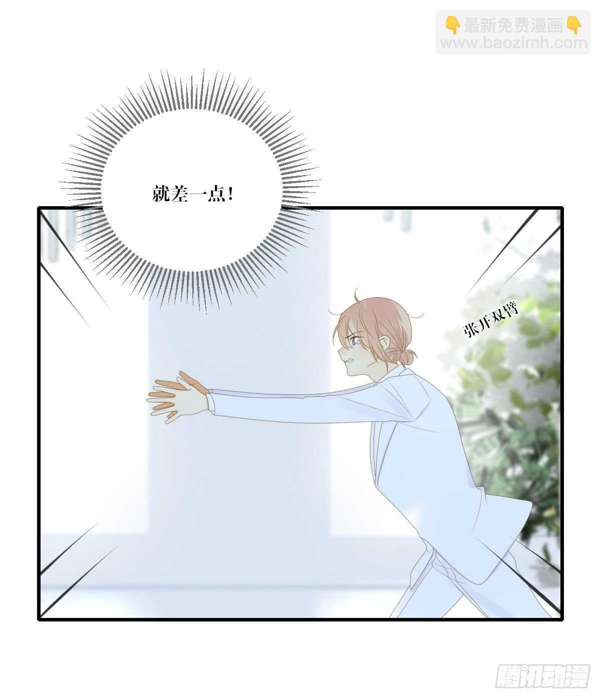 离幸福一步之遥(1/2)-第185话