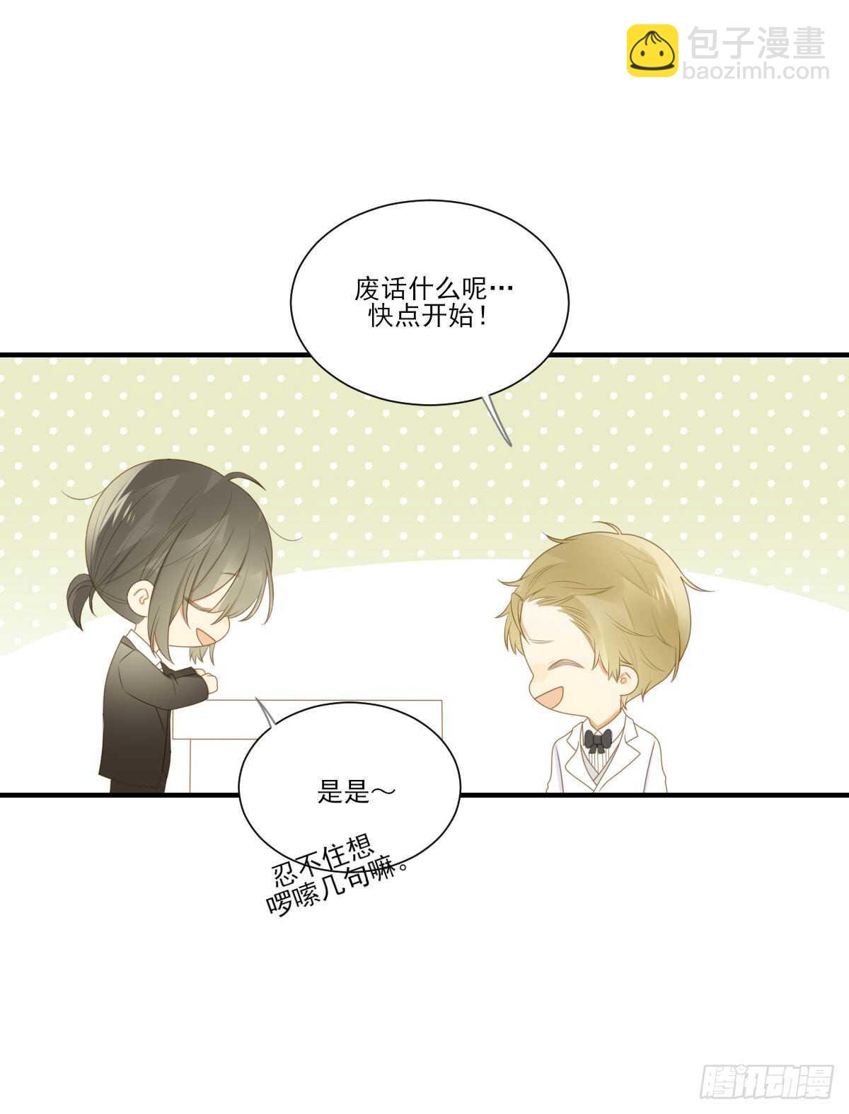 离幸福一步之遥(1/2)-第185话