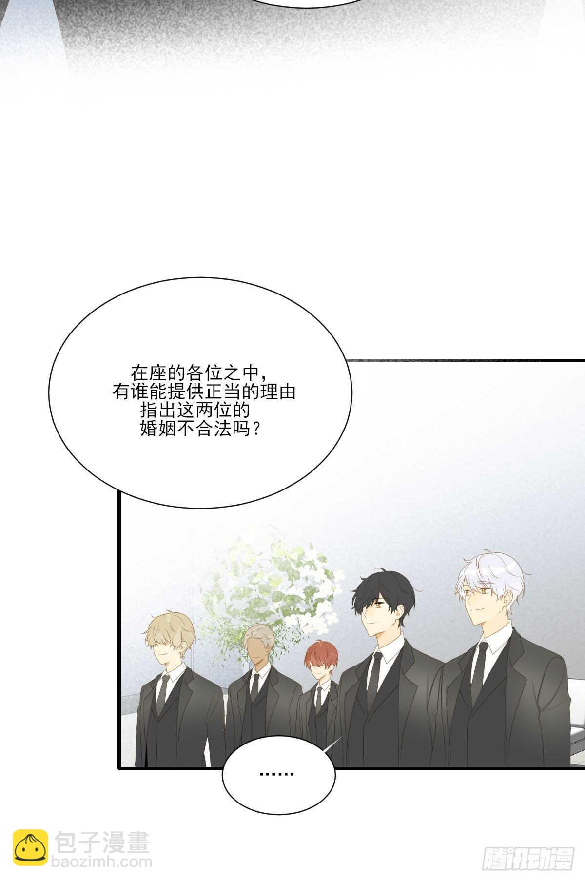 离幸福一步之遥(1/2)-第185话