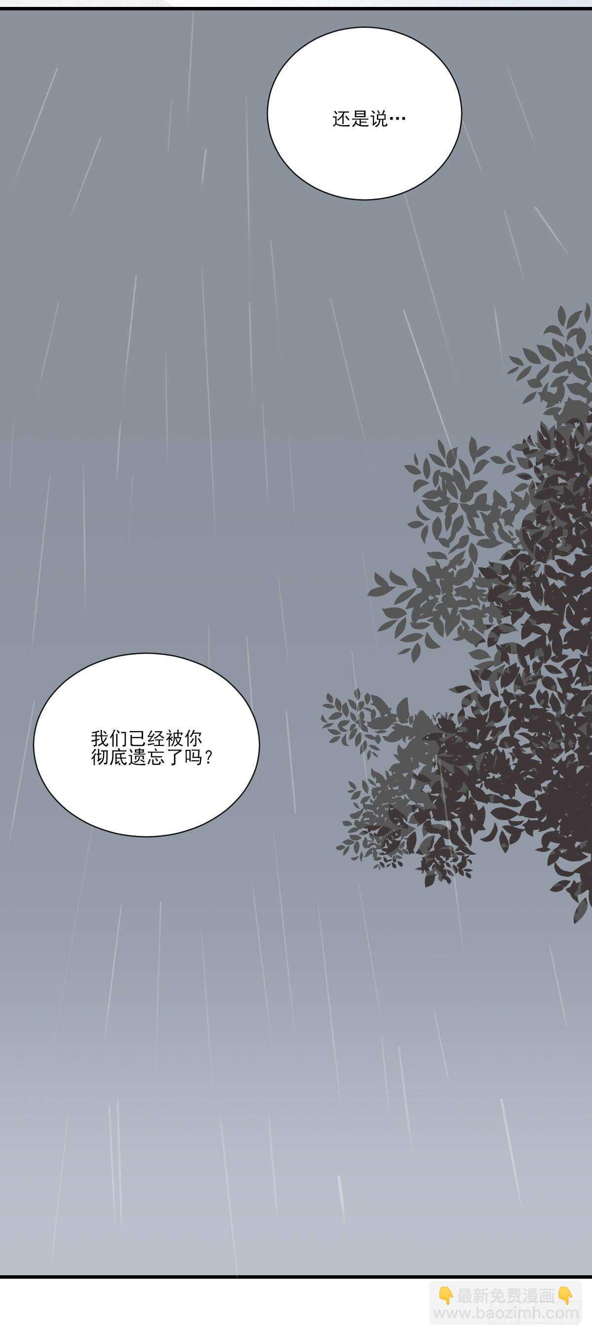 强撑着自己..-第187话