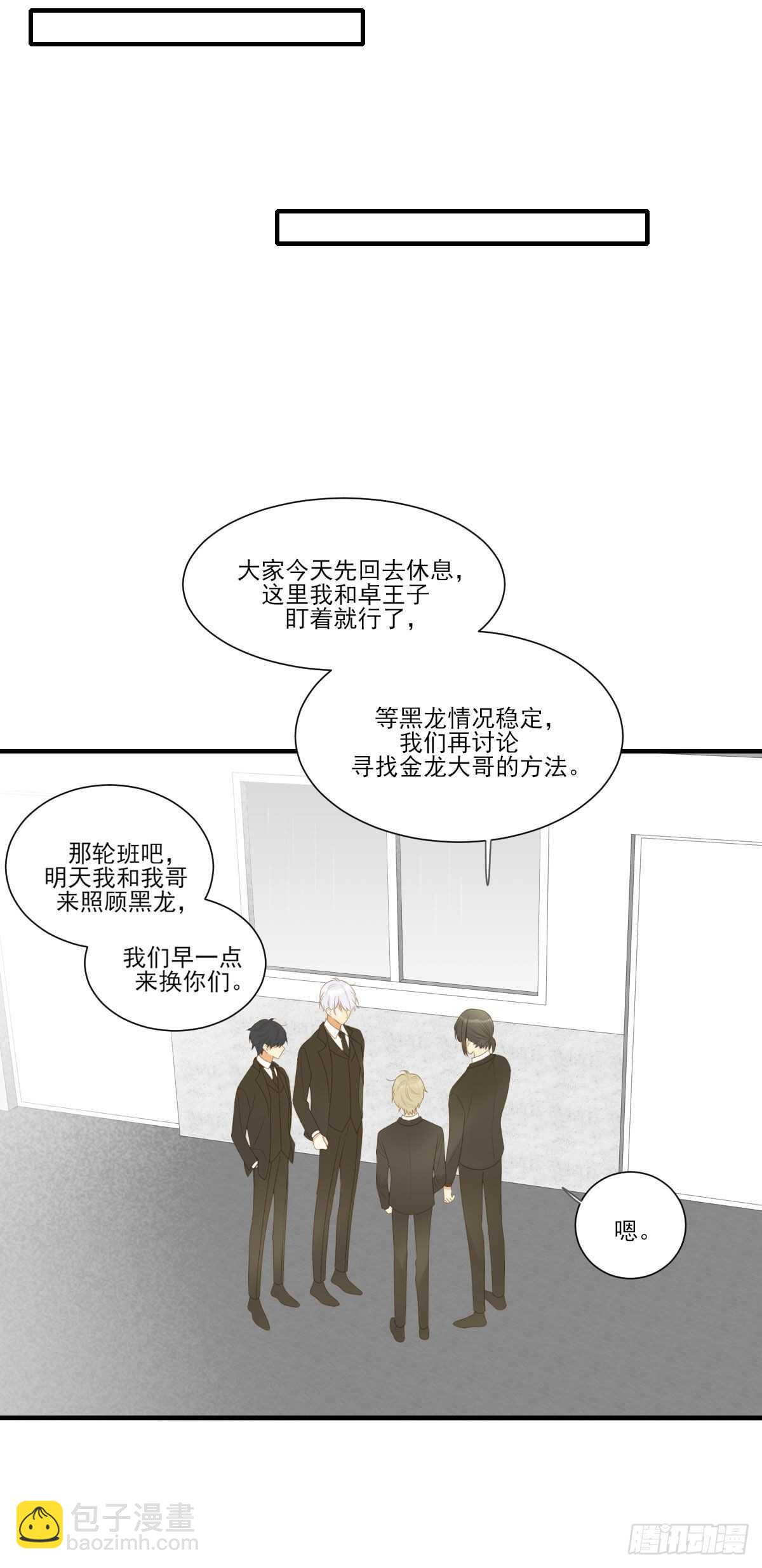 强撑着自己..-第187话