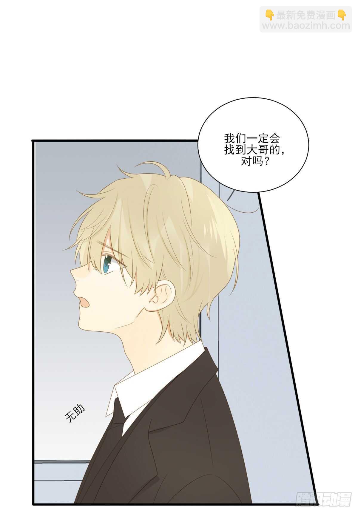 强撑着自己..-第187话