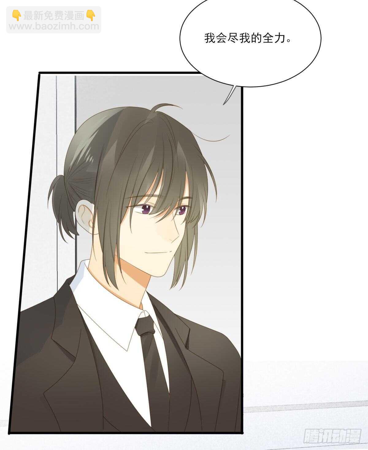 强撑着自己..-第187话