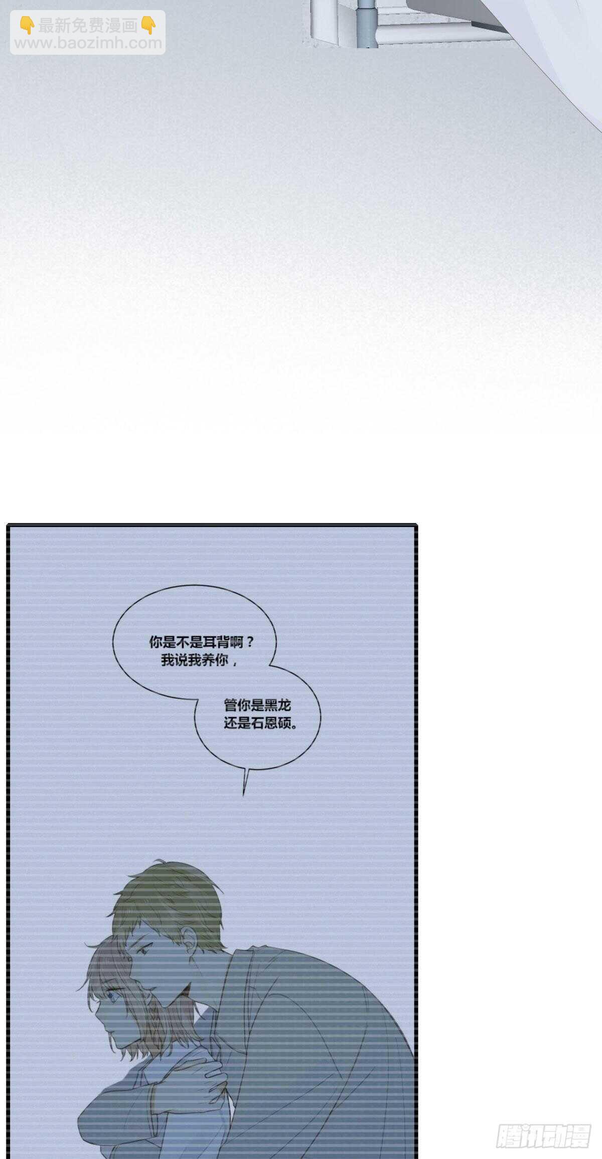 强撑着自己..-第187话