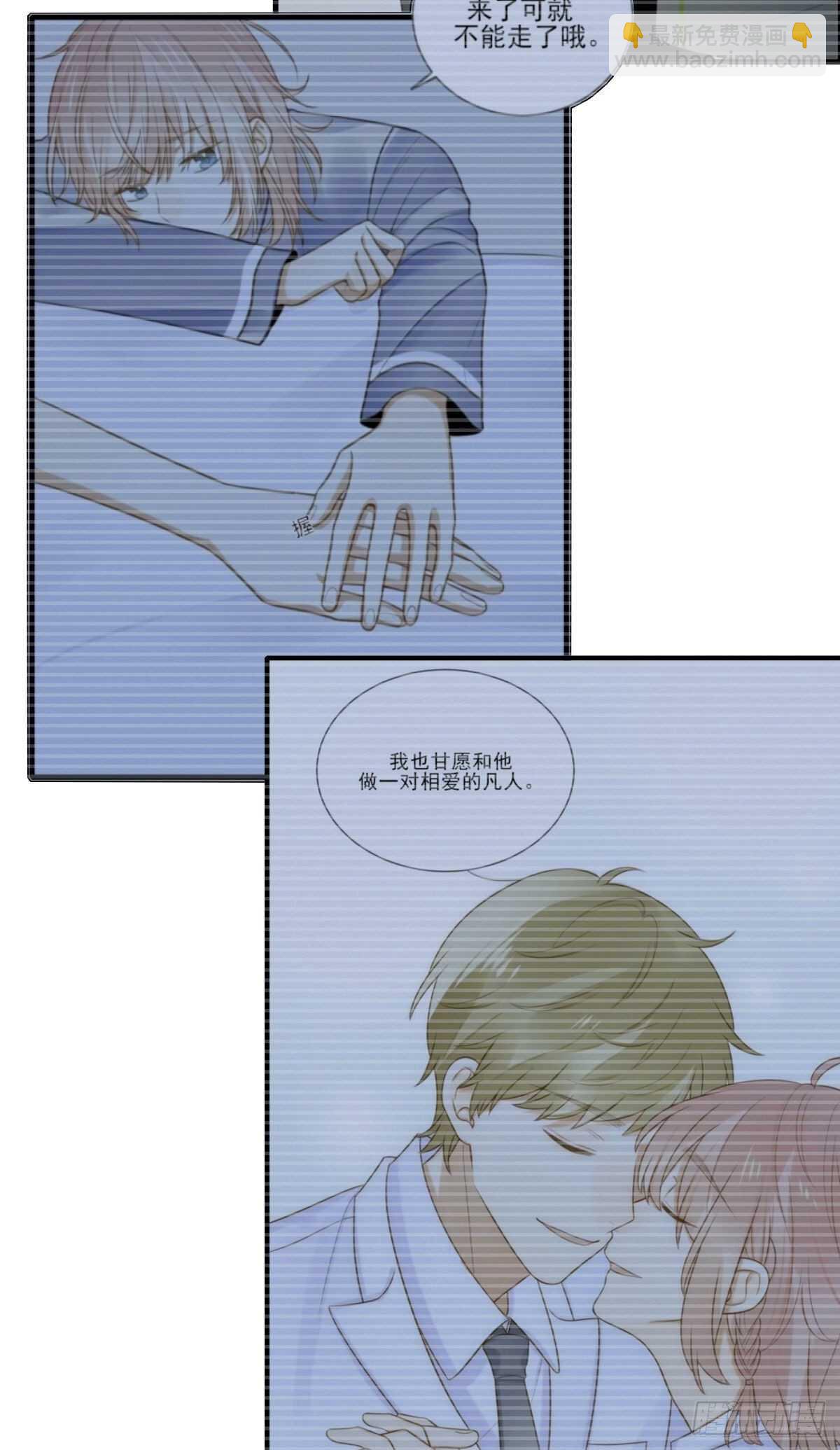 强撑着自己..-第187话