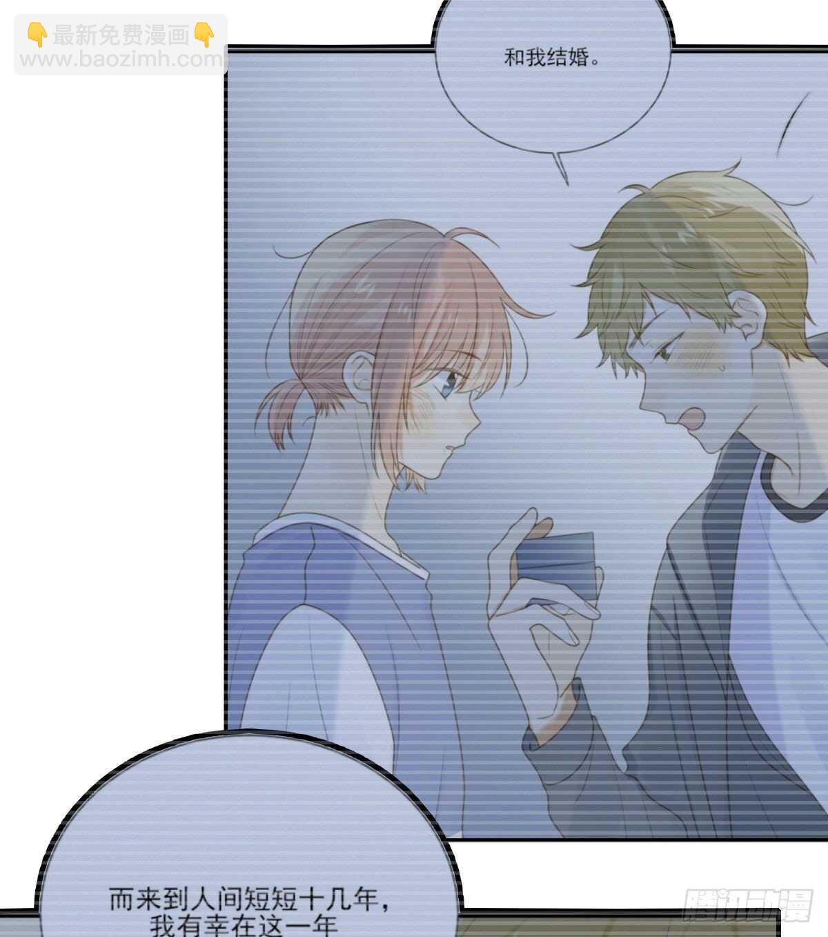 强撑着自己..-第187话