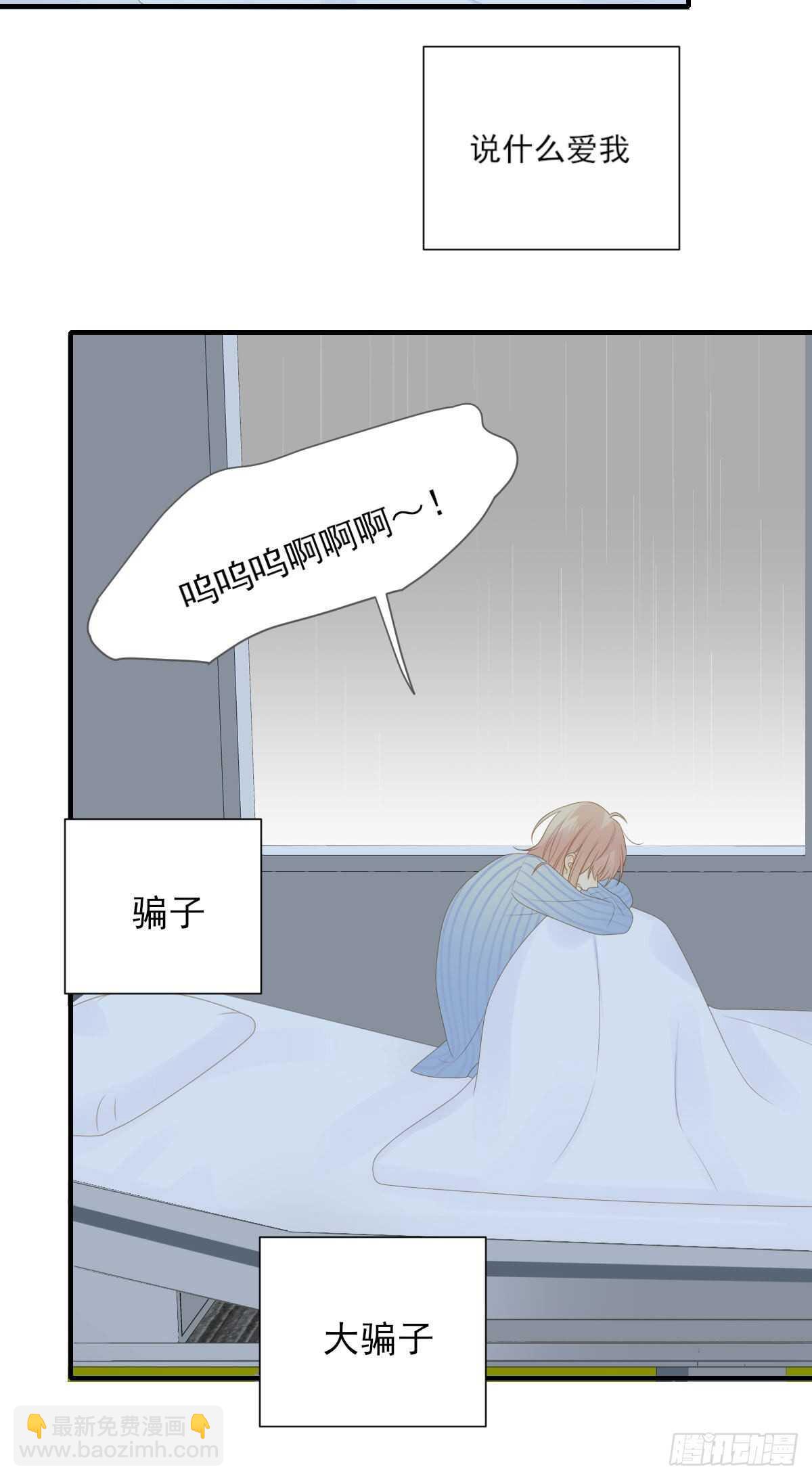 强撑着自己..-第187话