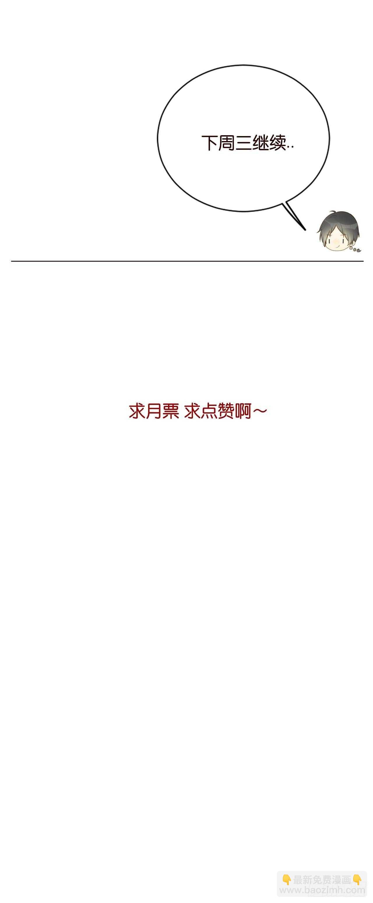 强撑着自己..-第187话