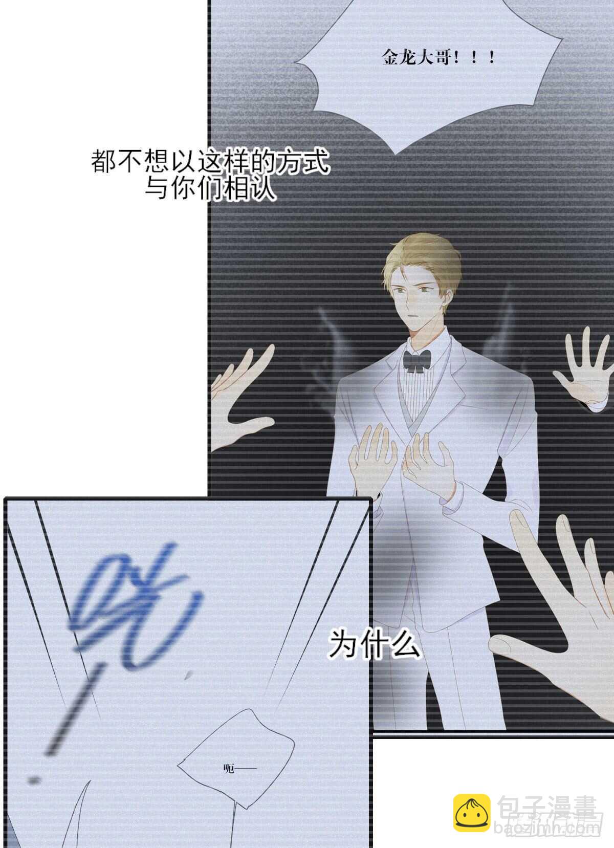 强撑着自己..-第187话