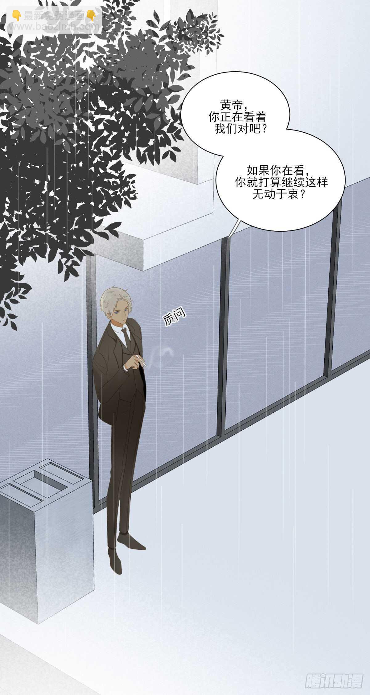 强撑着自己..-第187话