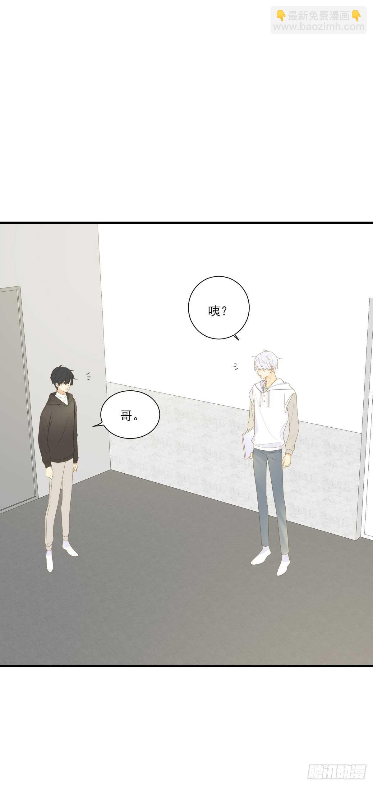 隔着天空，彼此想念-第189话