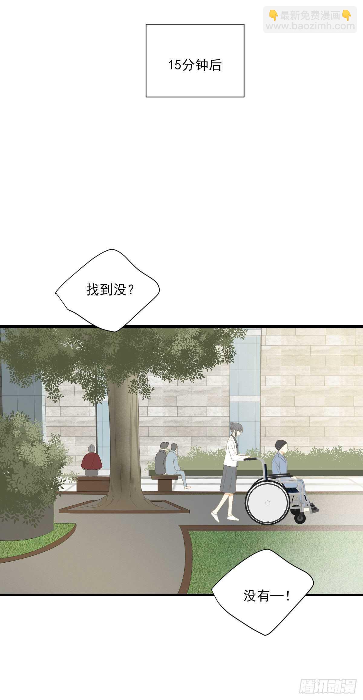 隔着天空，彼此想念-第189话