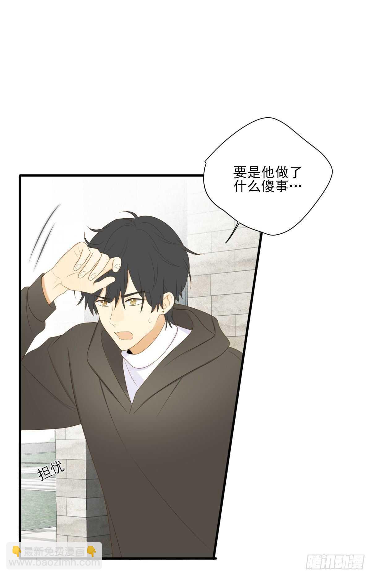 隔着天空，彼此想念-第189话