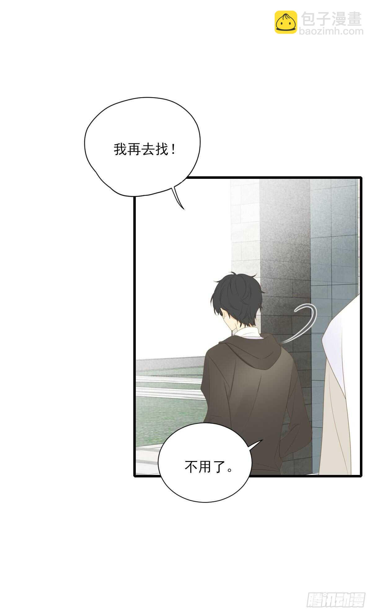 隔着天空，彼此想念-第189话