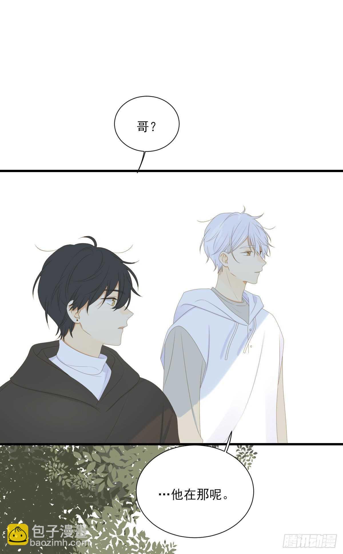 隔着天空，彼此想念-第189话