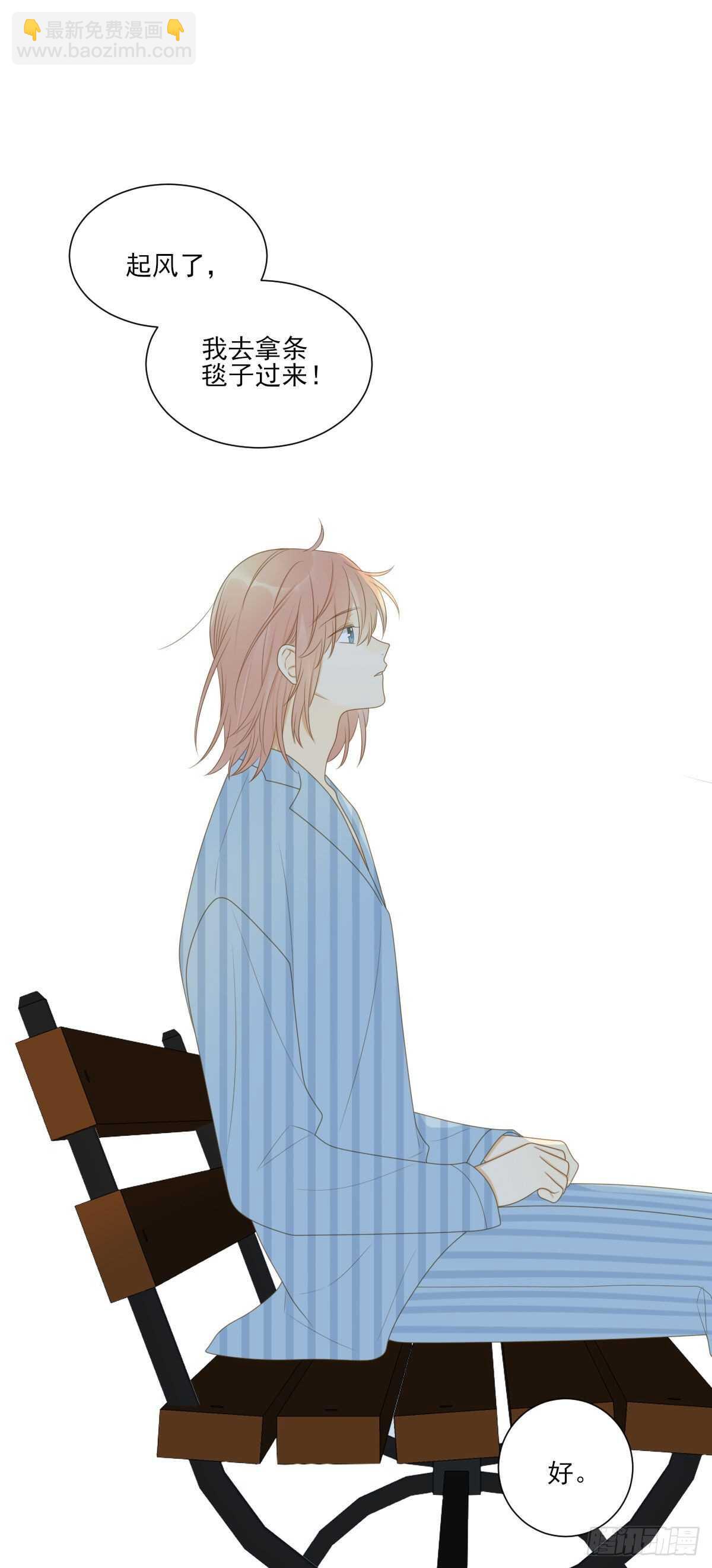 隔着天空，彼此想念-第189话