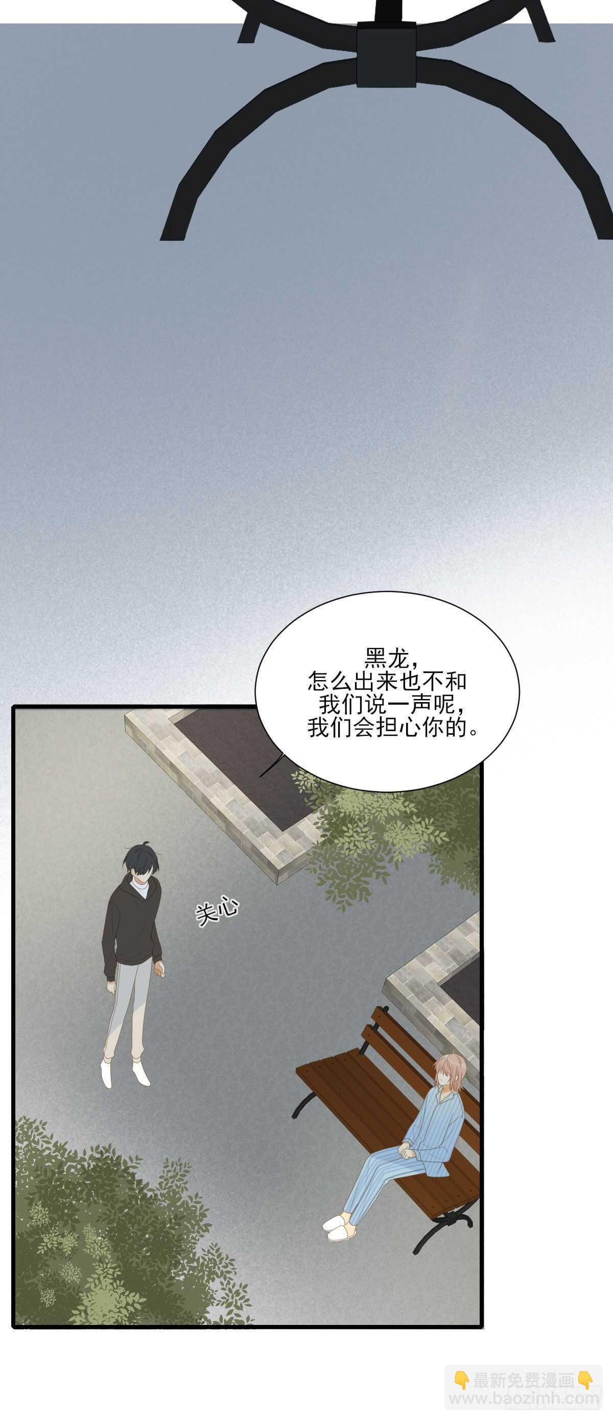 隔着天空，彼此想念-第189话