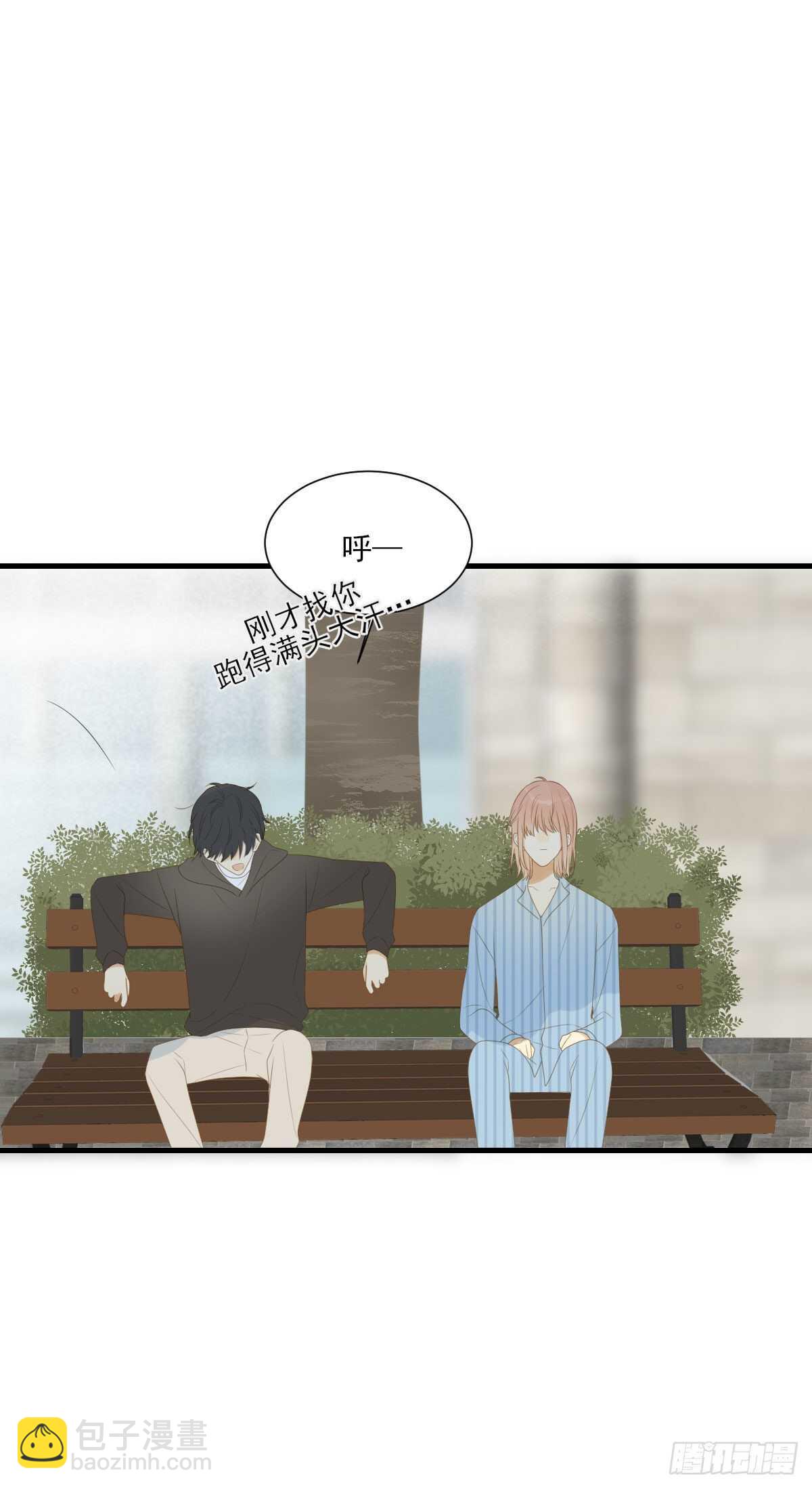 隔着天空，彼此想念-第189话