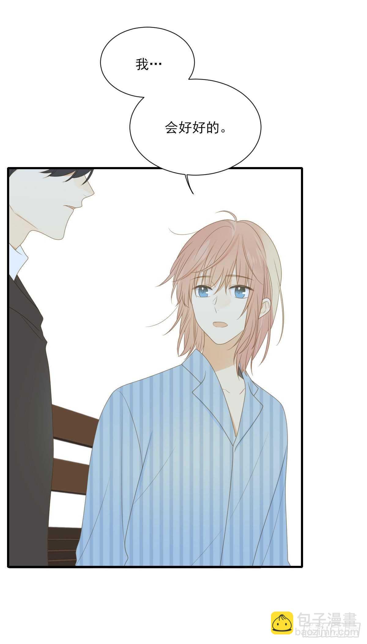 隔着天空，彼此想念-第189话