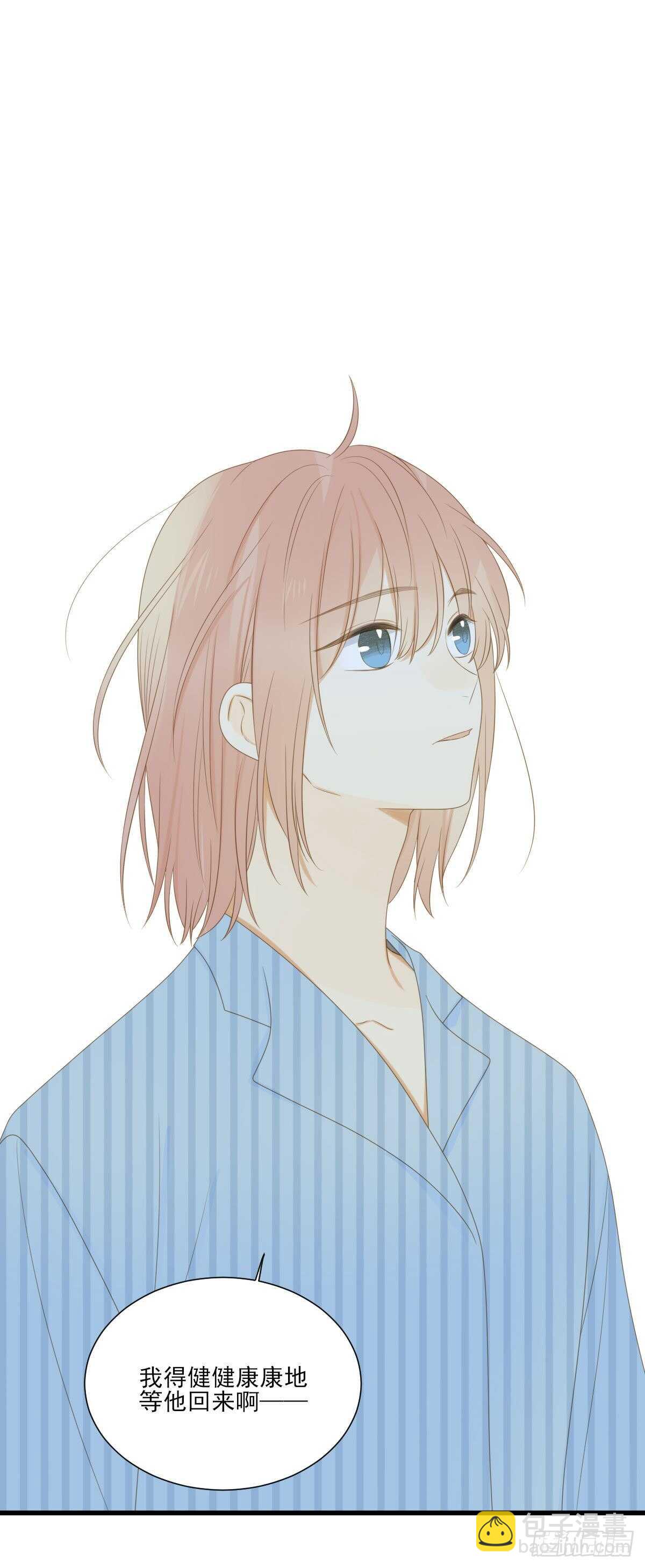 隔着天空，彼此想念-第189话