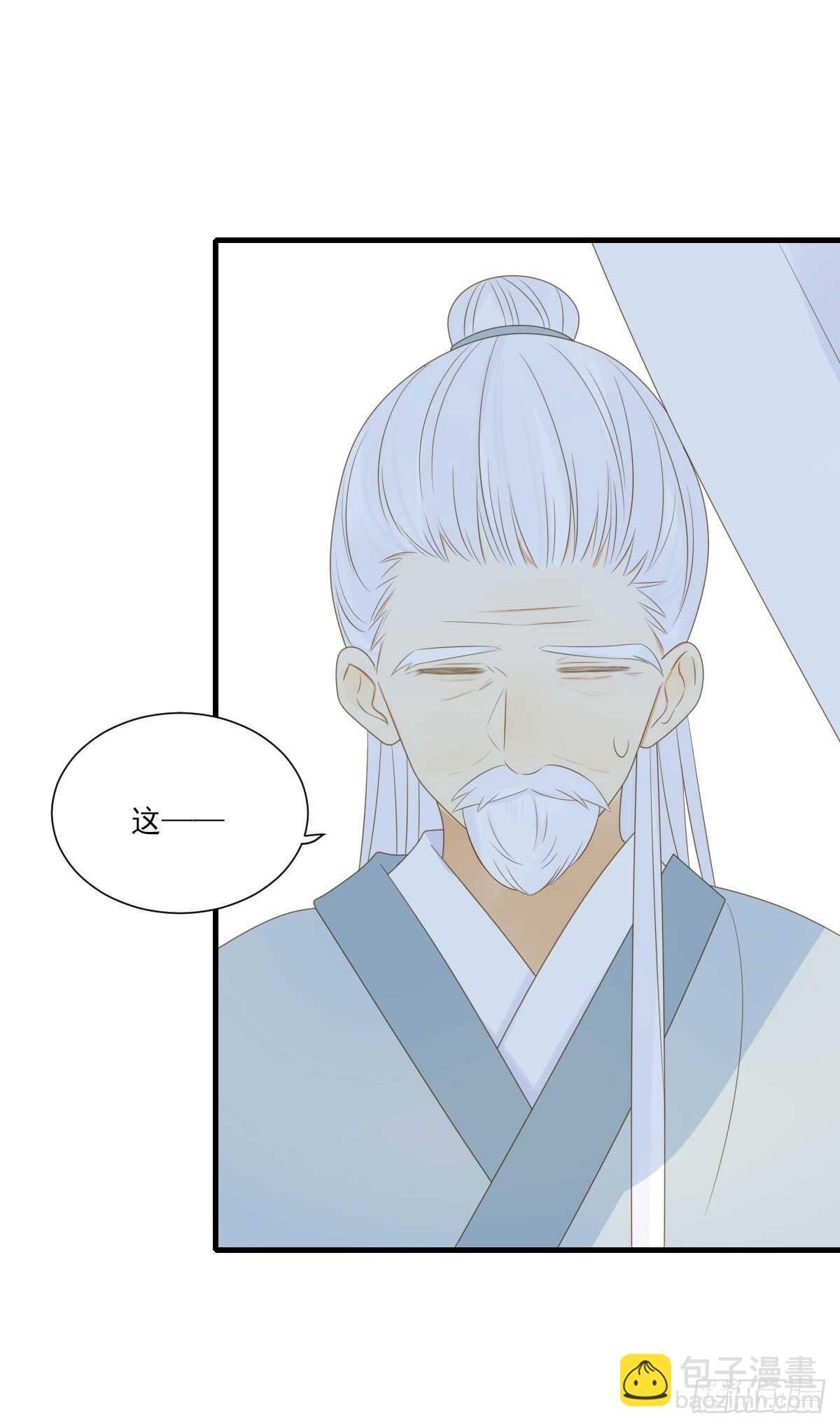 隔着天空，彼此想念-第189话