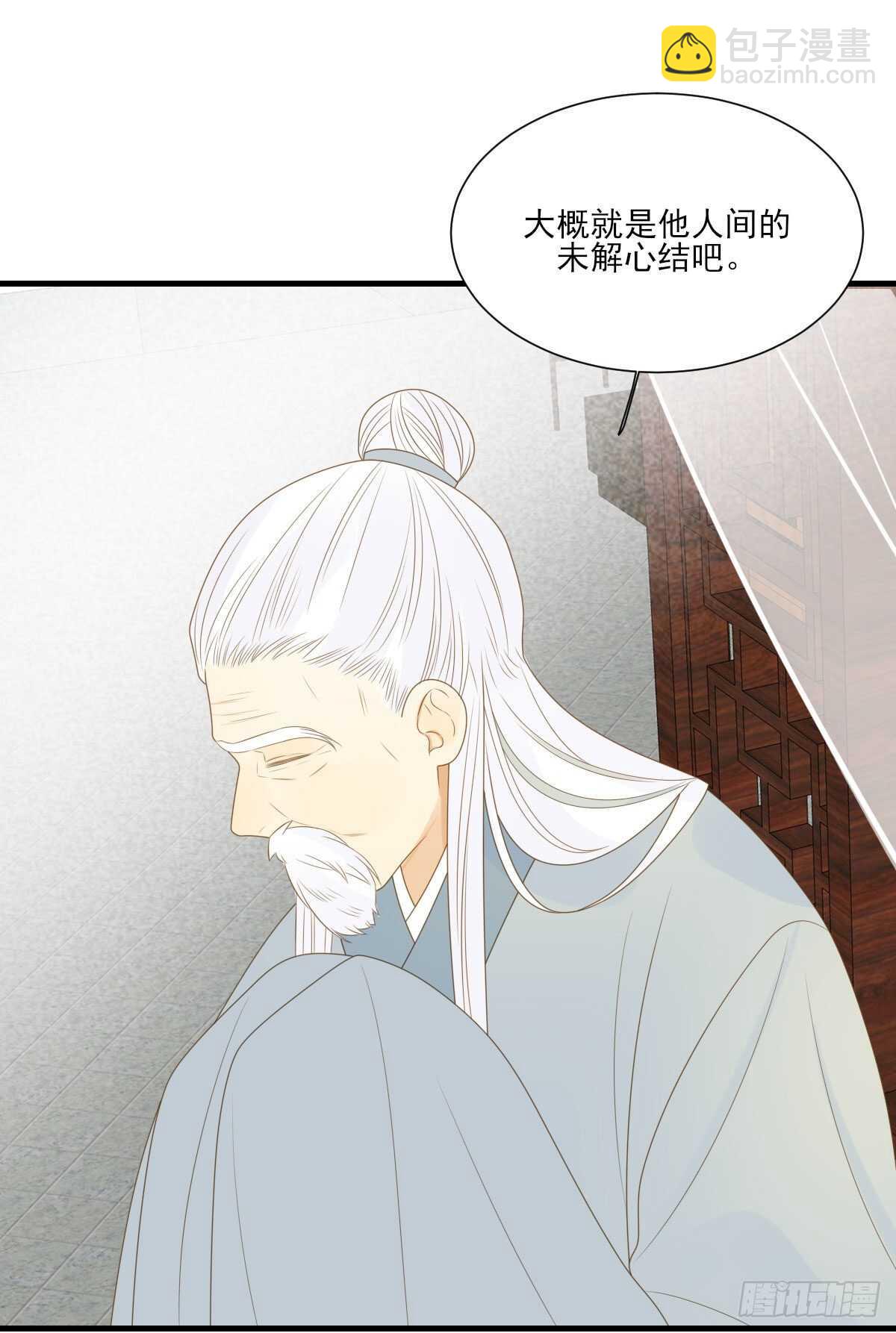 隔着天空，彼此想念-第189话