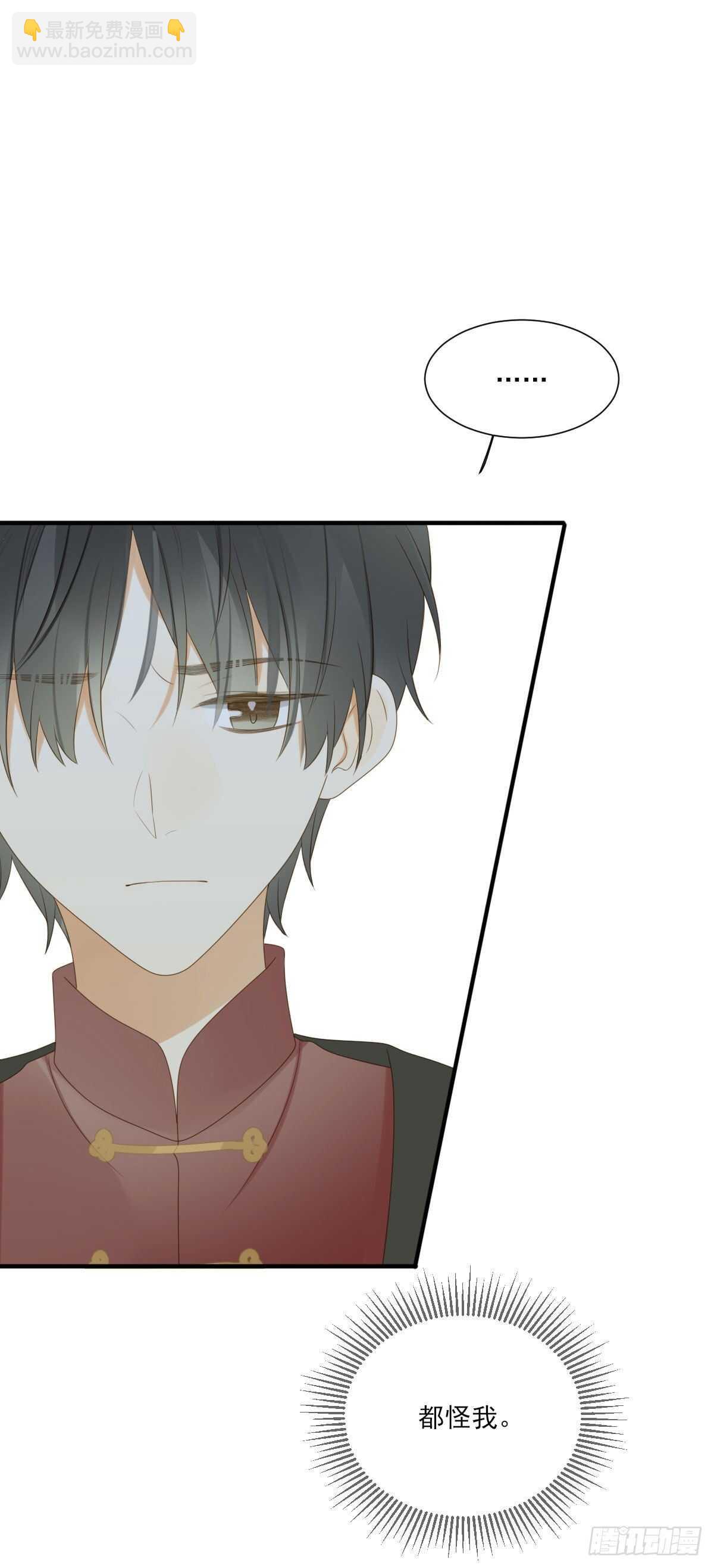 隔着天空，彼此想念-第189话