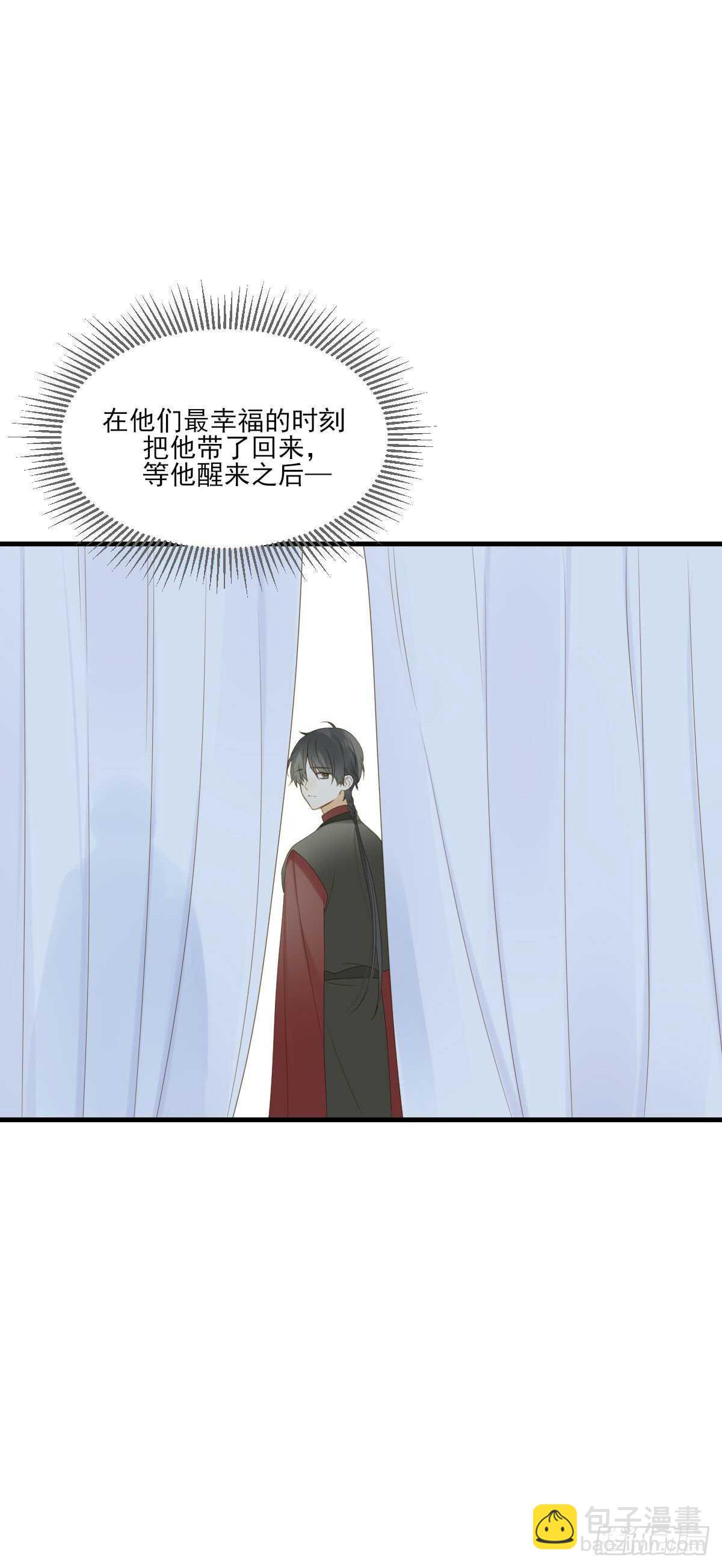 隔着天空，彼此想念-第189话