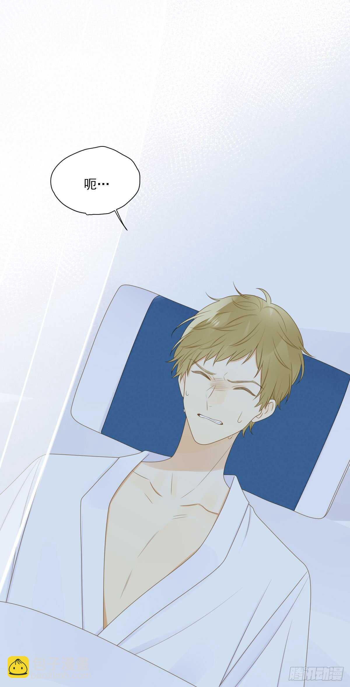 隔着天空，彼此想念-第189话