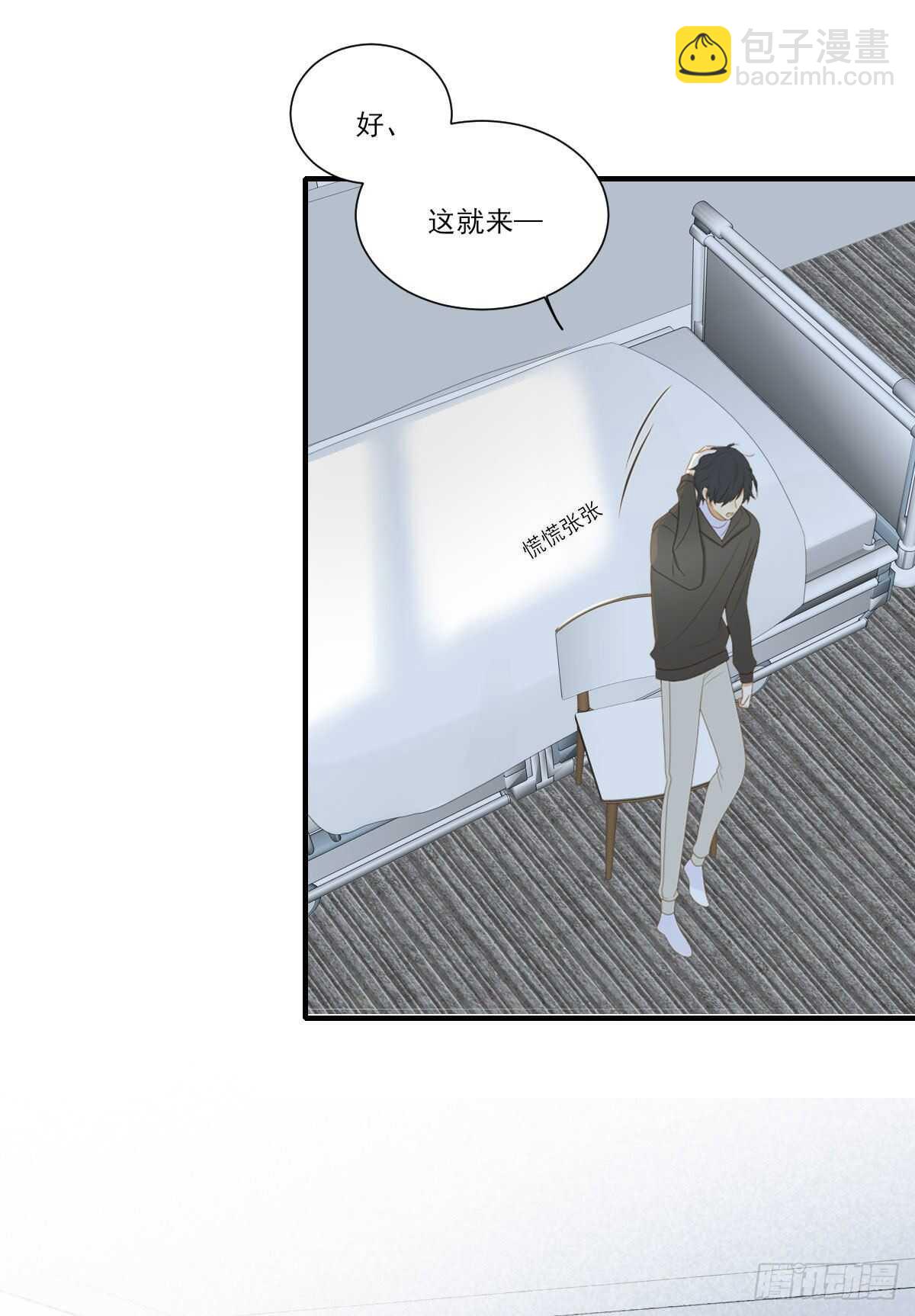 隔着天空，彼此想念-第189话