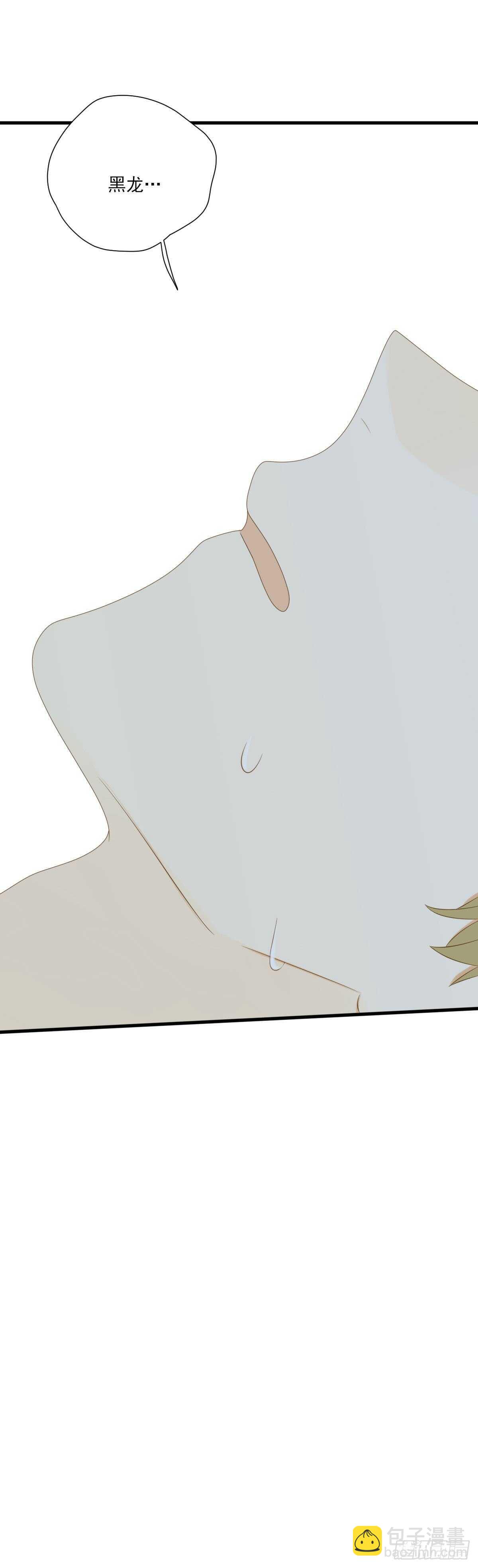 隔着天空，彼此想念-第189话