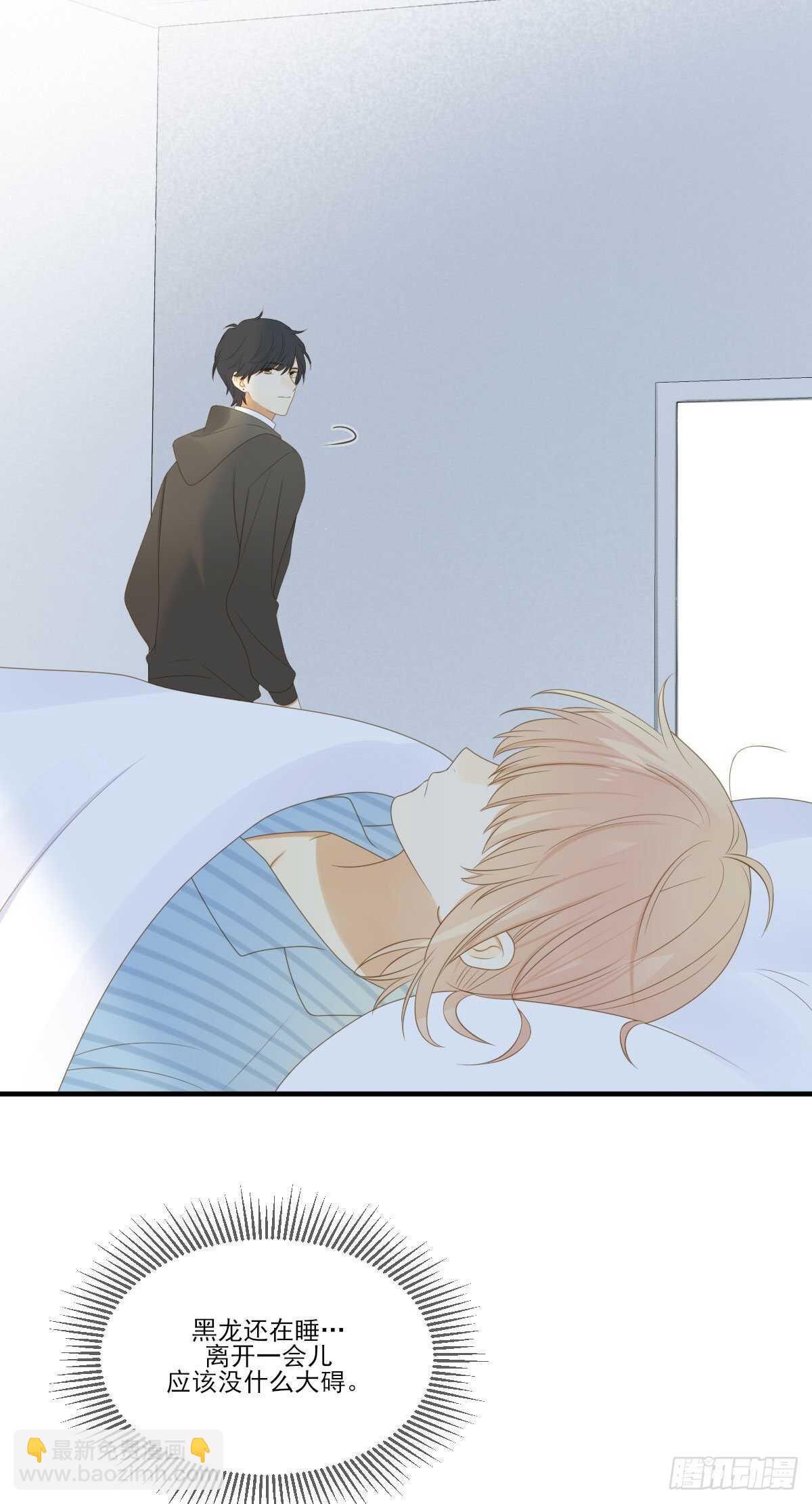 隔着天空，彼此想念-第189话