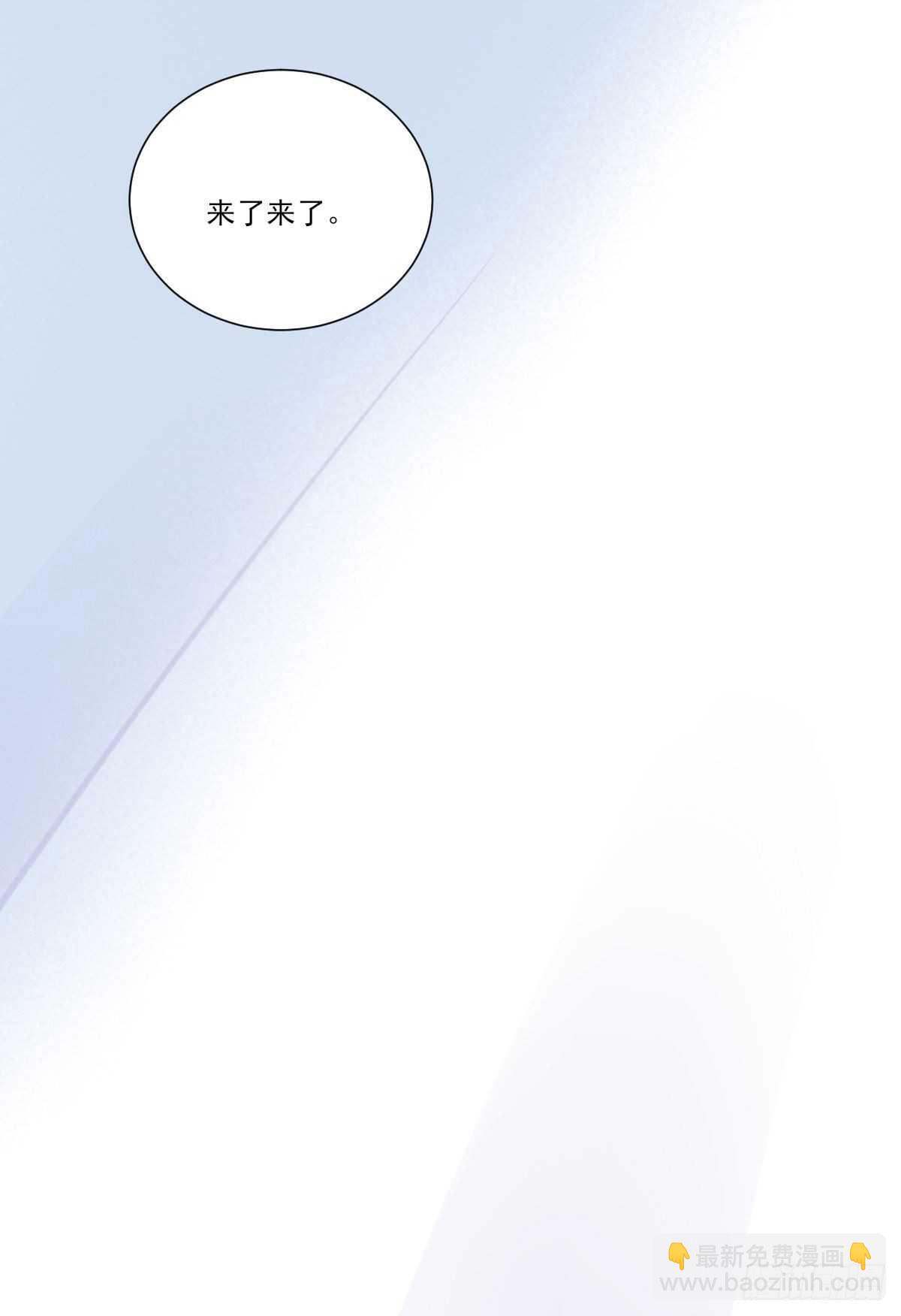 隔着天空，彼此想念-第189话