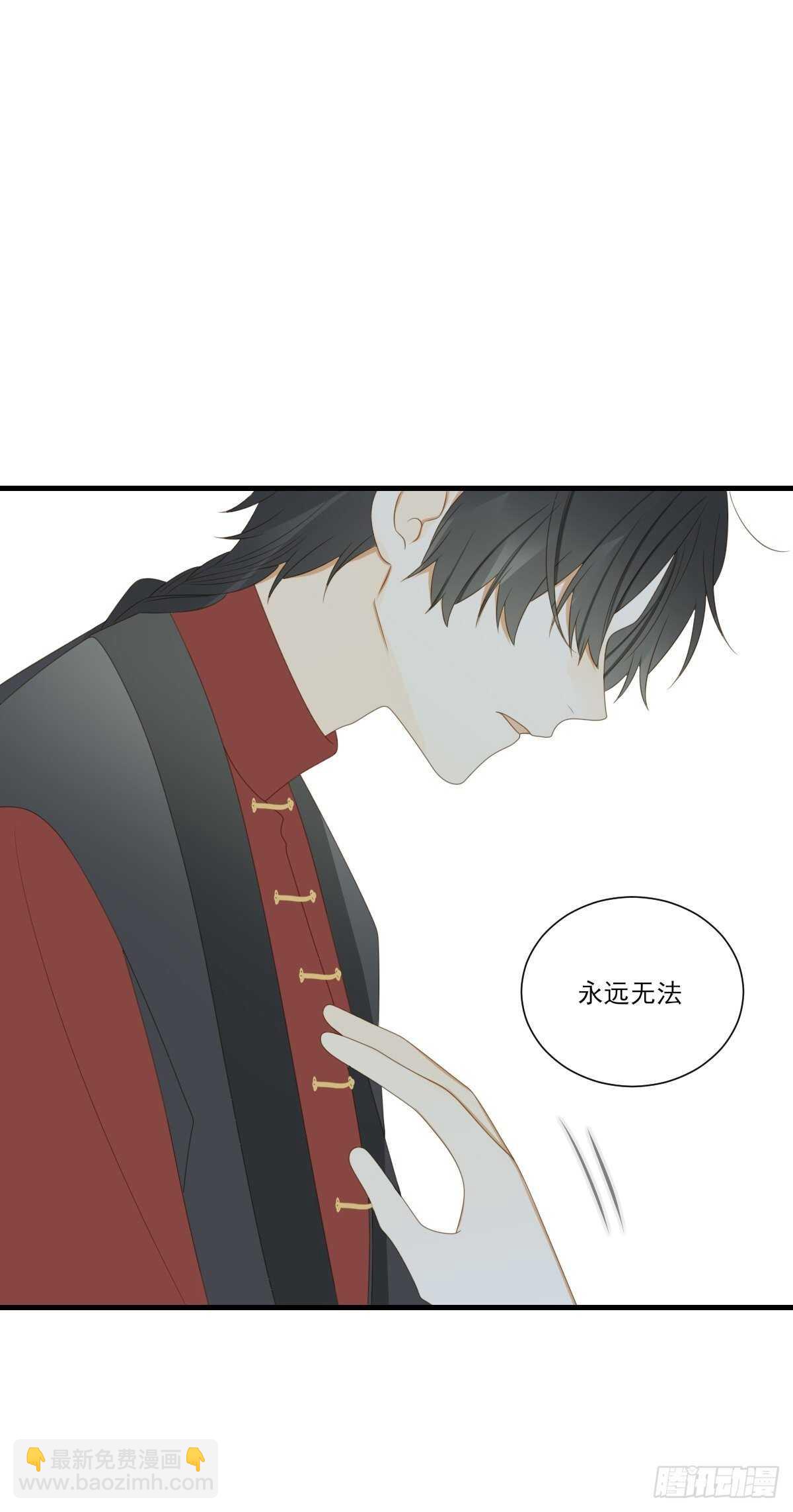 镜子中的爱人-第191话